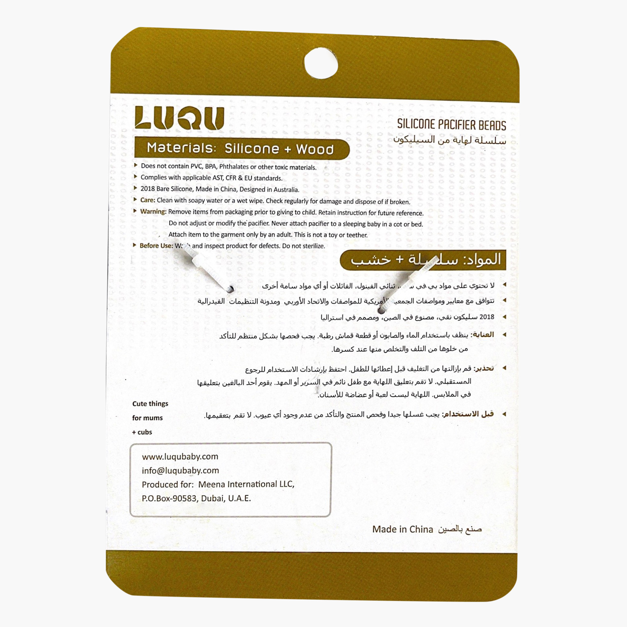 Luqu Silicone Truck Beads Pacifier-baby-feeding-teethers-image-3