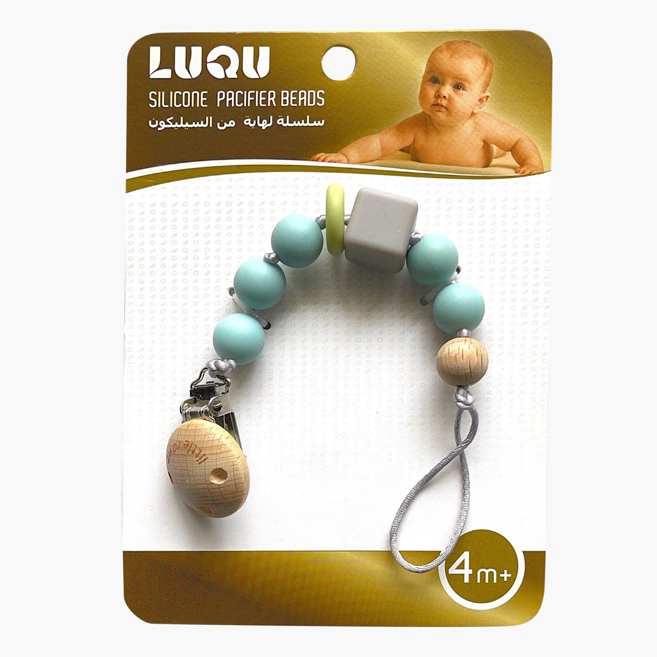Luqu Silicone Pacifier Beads with Clip-baby-feeding-pacifiers-image-1