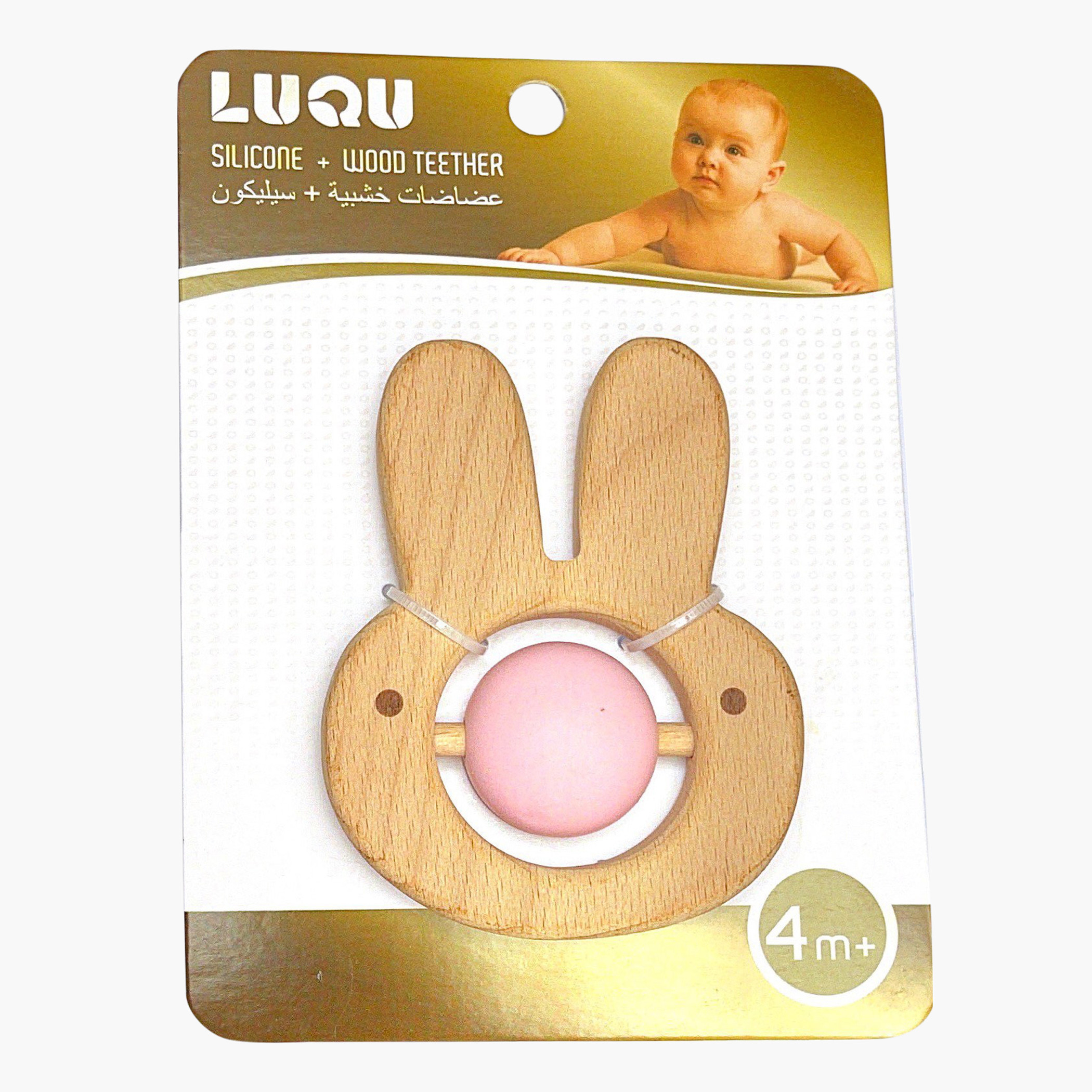 عضّاضة أسنان بتصميم دب من لوكو-baby-feeding-teethers-image-2