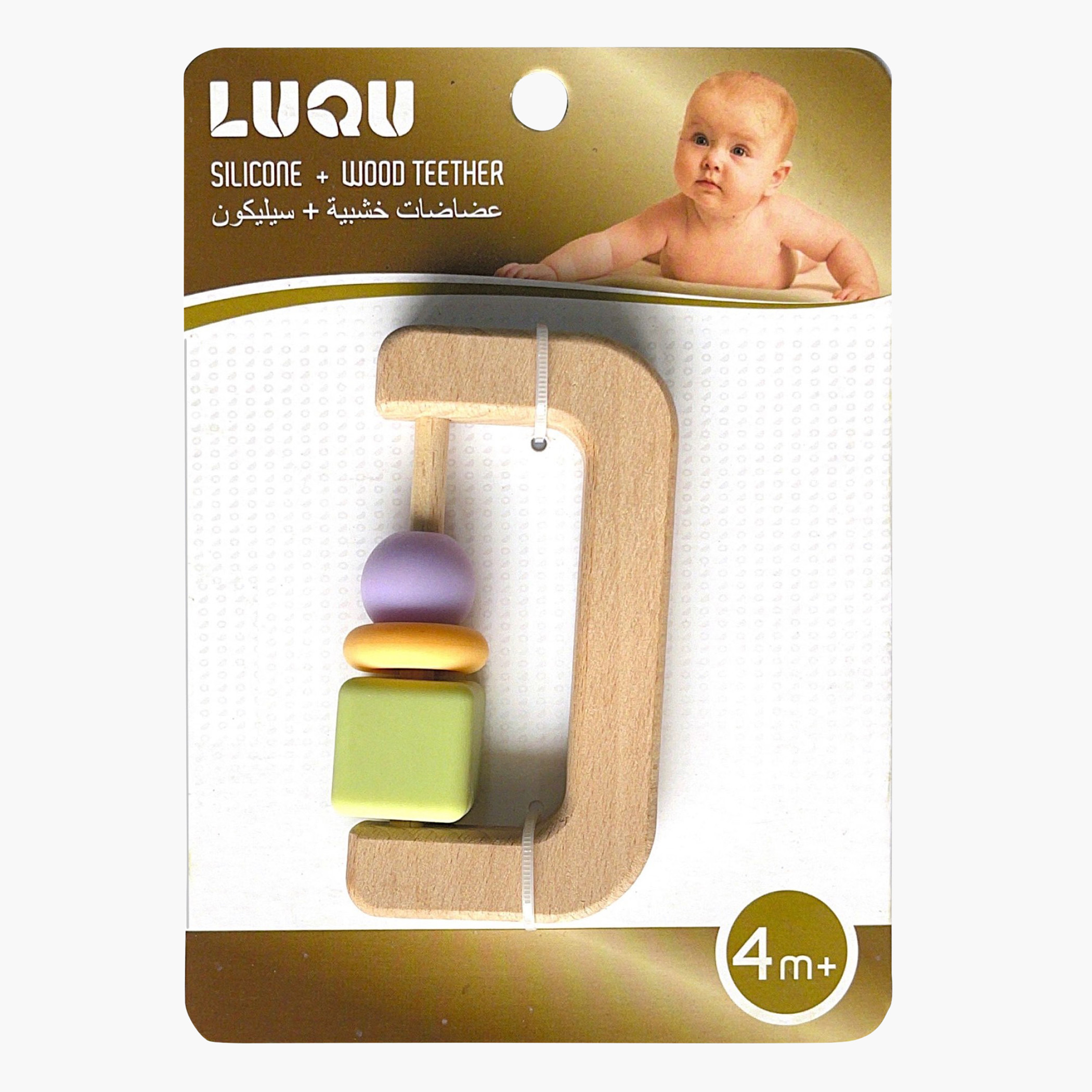 عضاضة أسنان من السيليكون والخشب من لوكو-baby-feeding-teethers-image-2