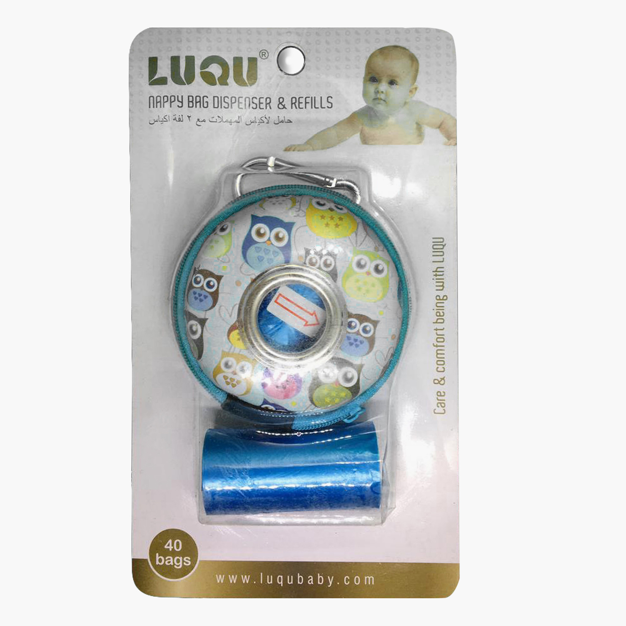 مجموعة موزع أكياس حفاضات وقطع تبديل من لوكو-baby-diapering-binsandrefills-image-1