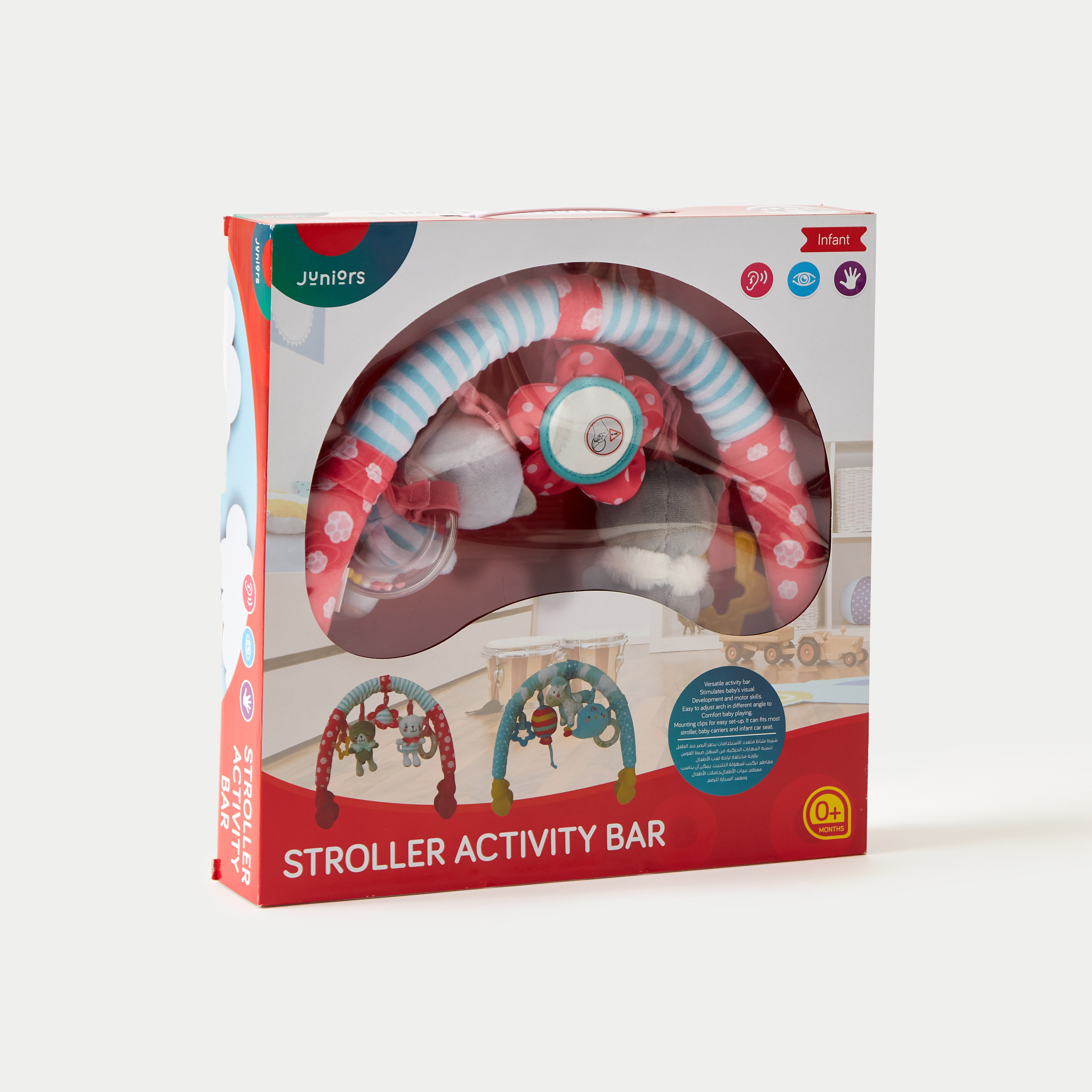 Car seat cheap activity bar