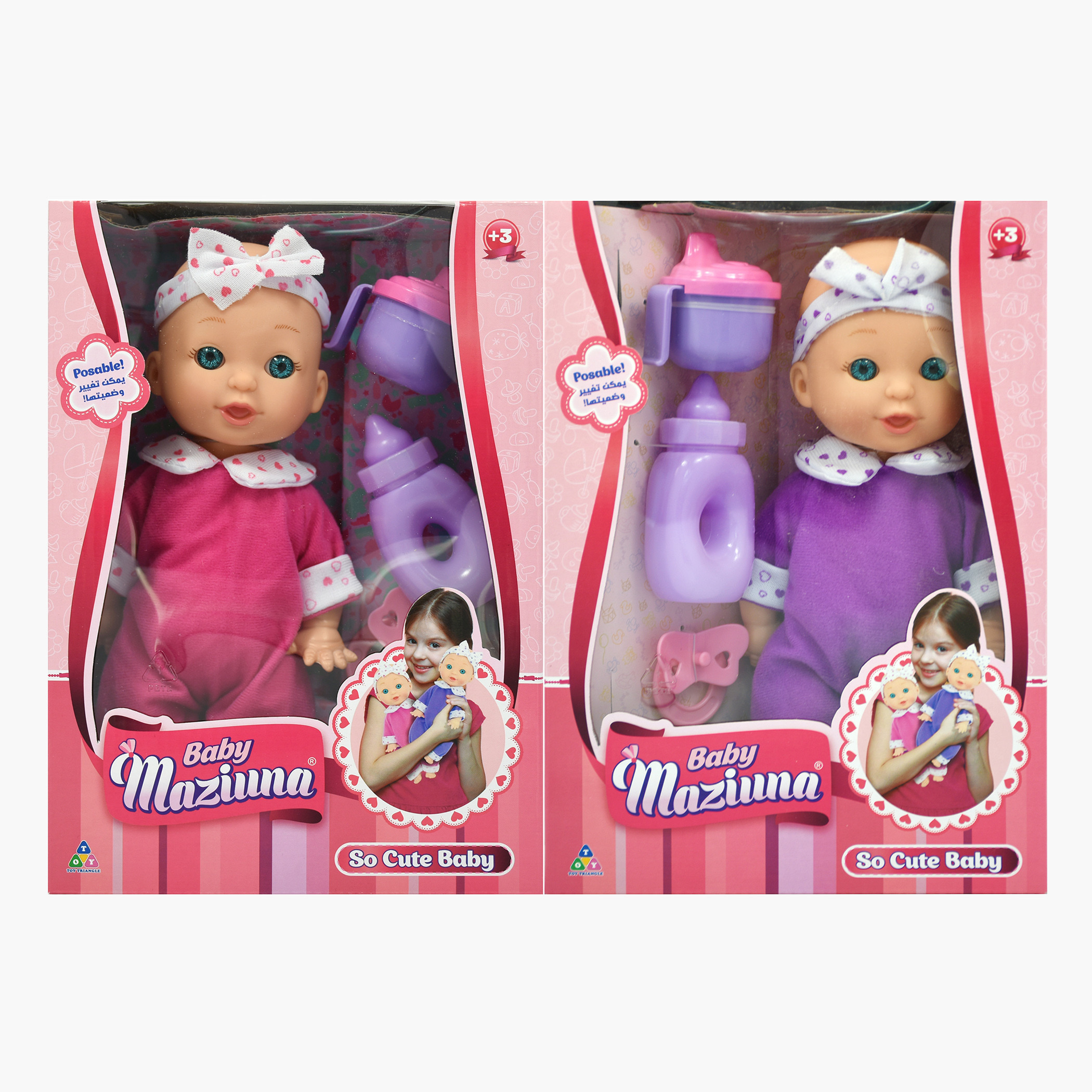 So cute baby clearance doll