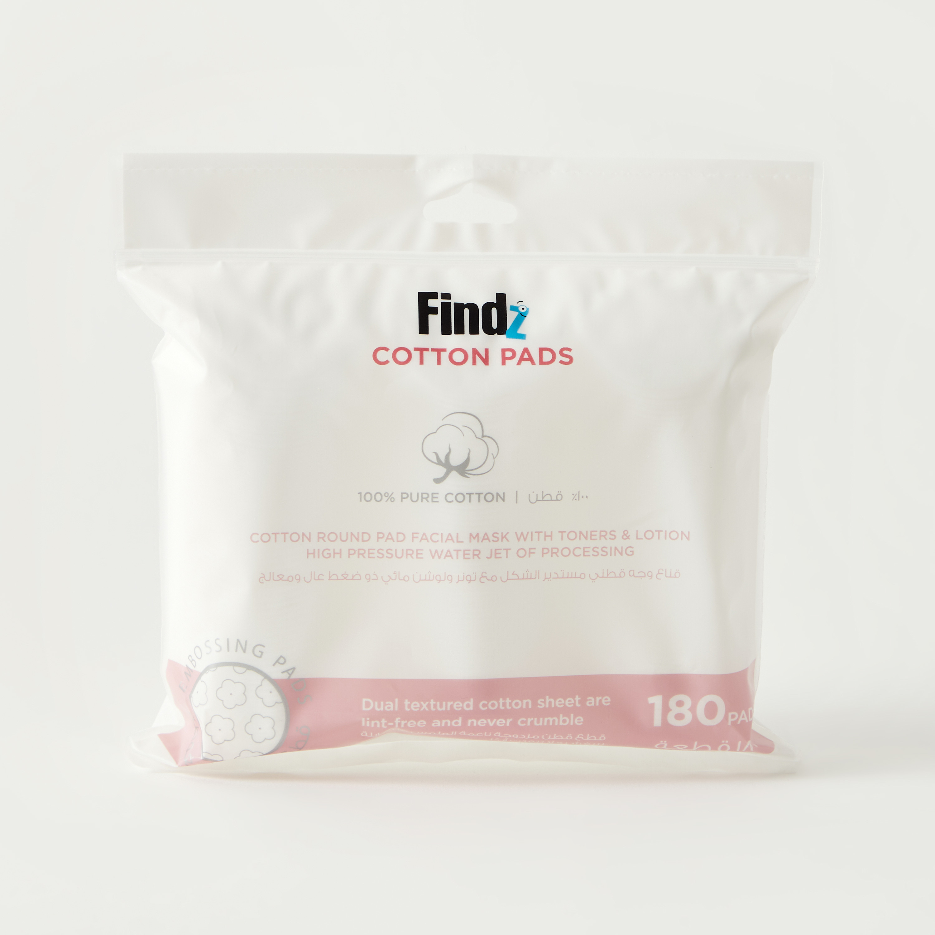 Findz 180-Piece Cotton Pad Set-beautyandpersonalcare-makeup-brushesandaccessories-sponges-image-1