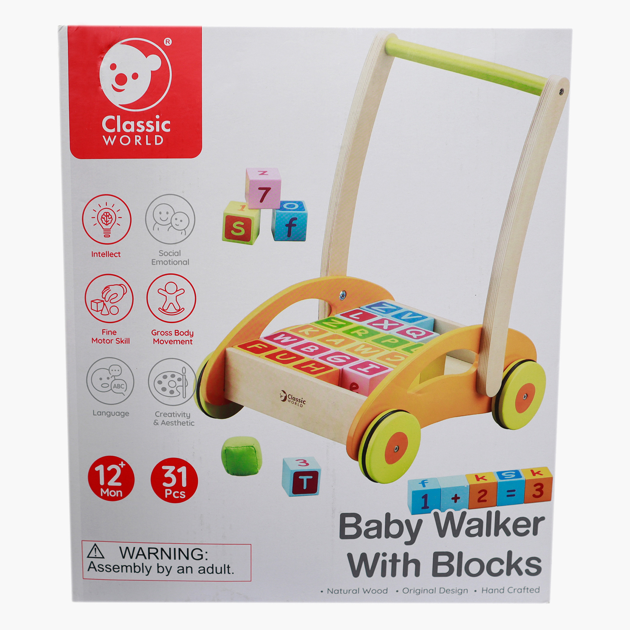 مشاية أطفال مع مكعبات-baby-infantactivity-walkers-image-1