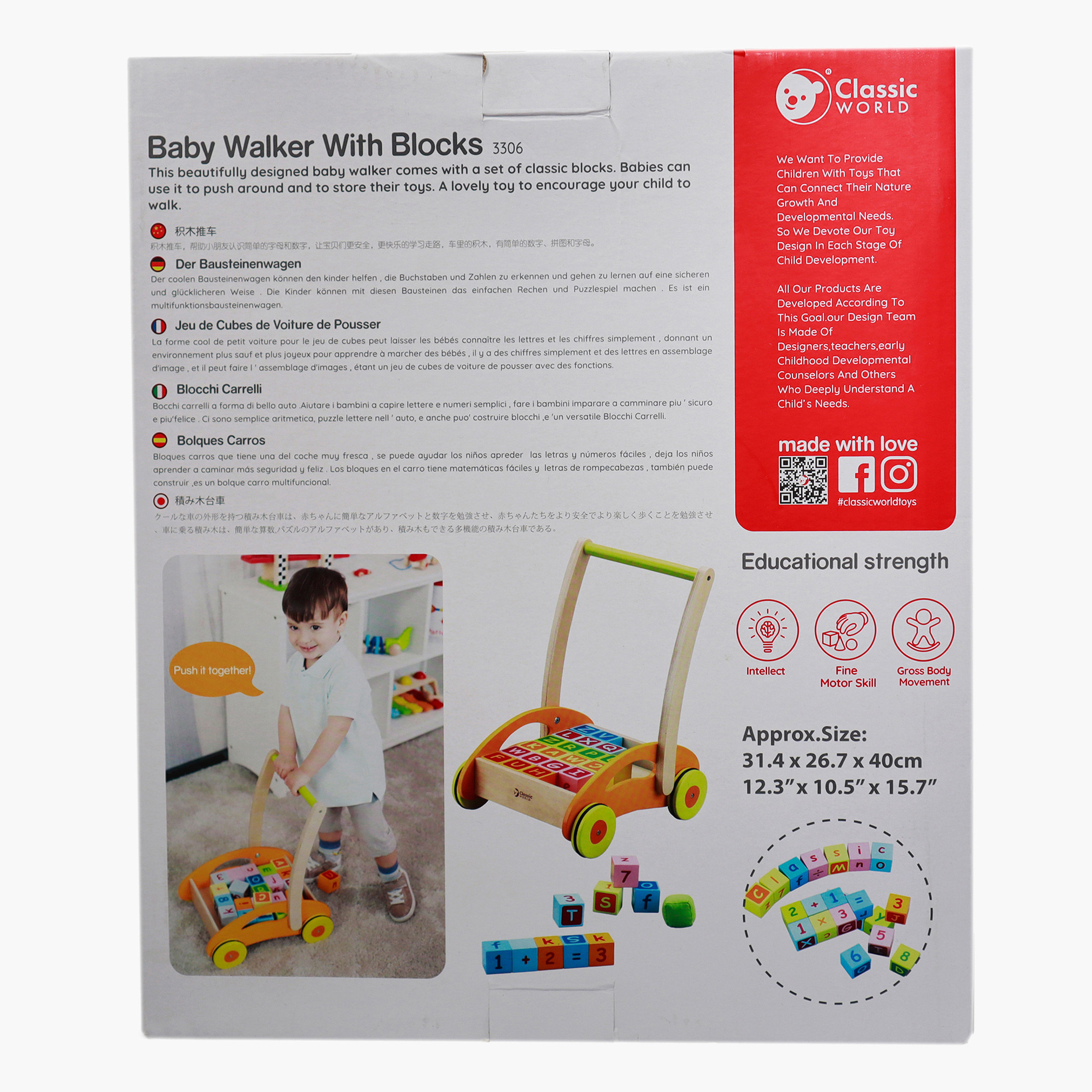 مشاية أطفال مع مكعبات-baby-infantactivity-walkers-image-4