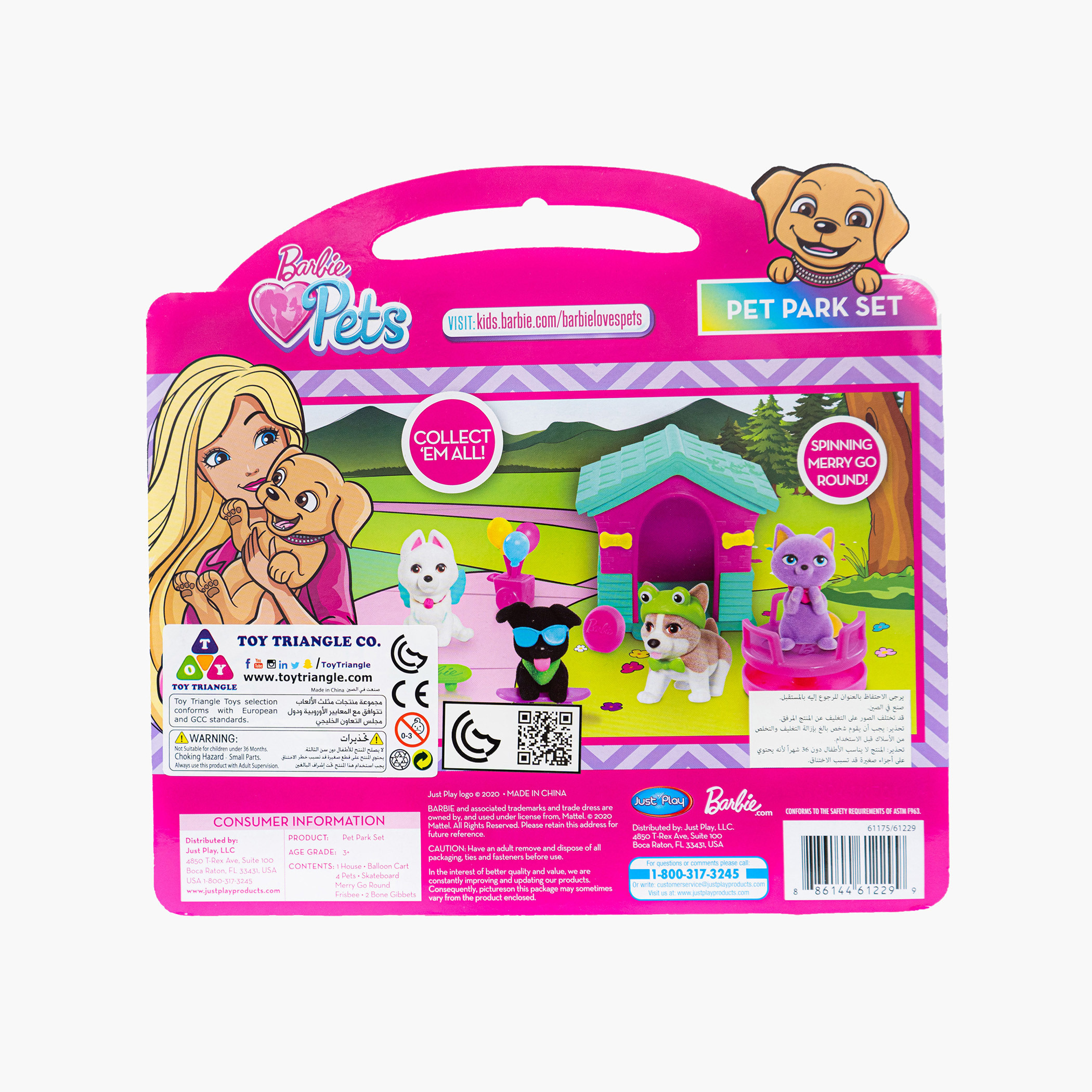 Barbie pet cheap cart