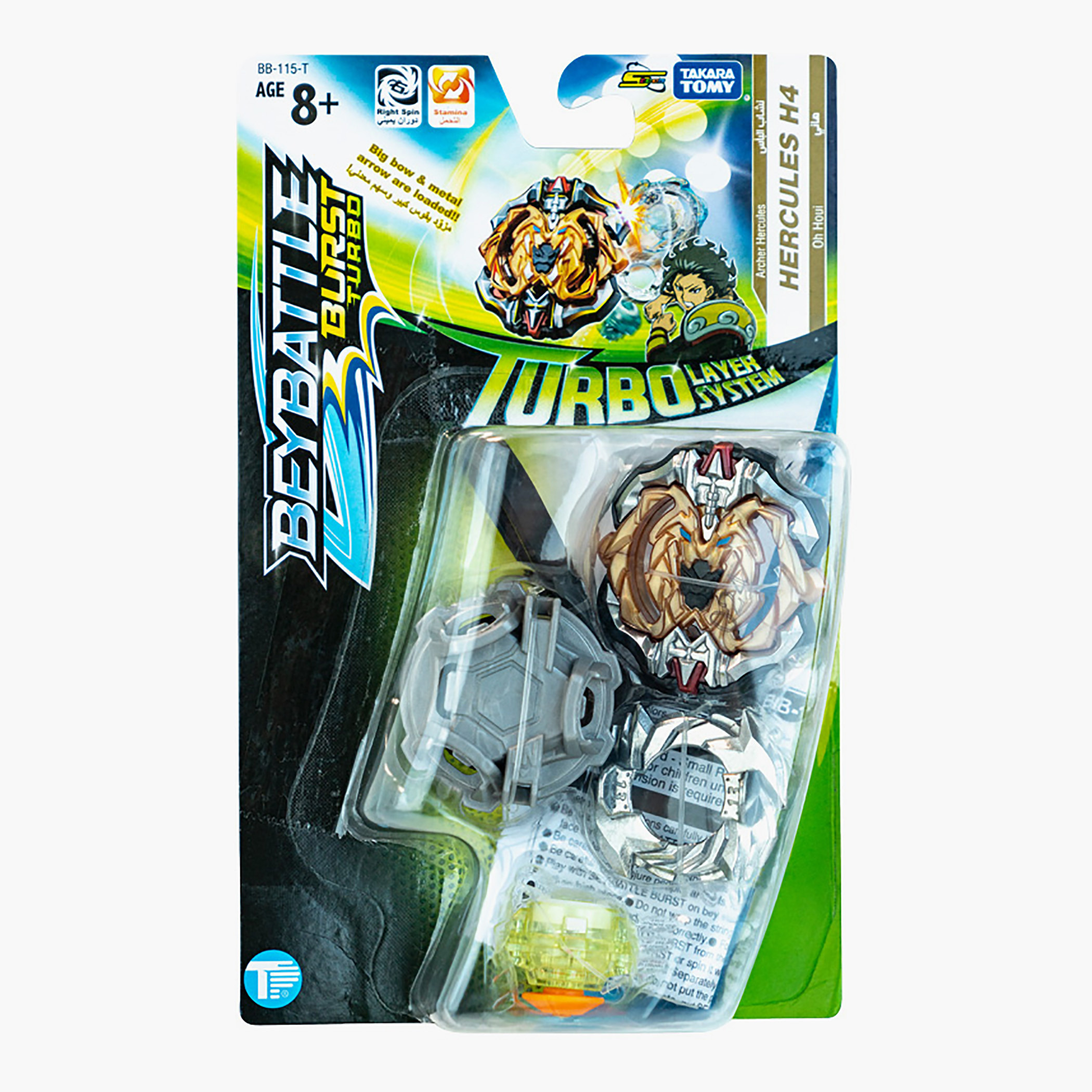 Beyblade playset sales