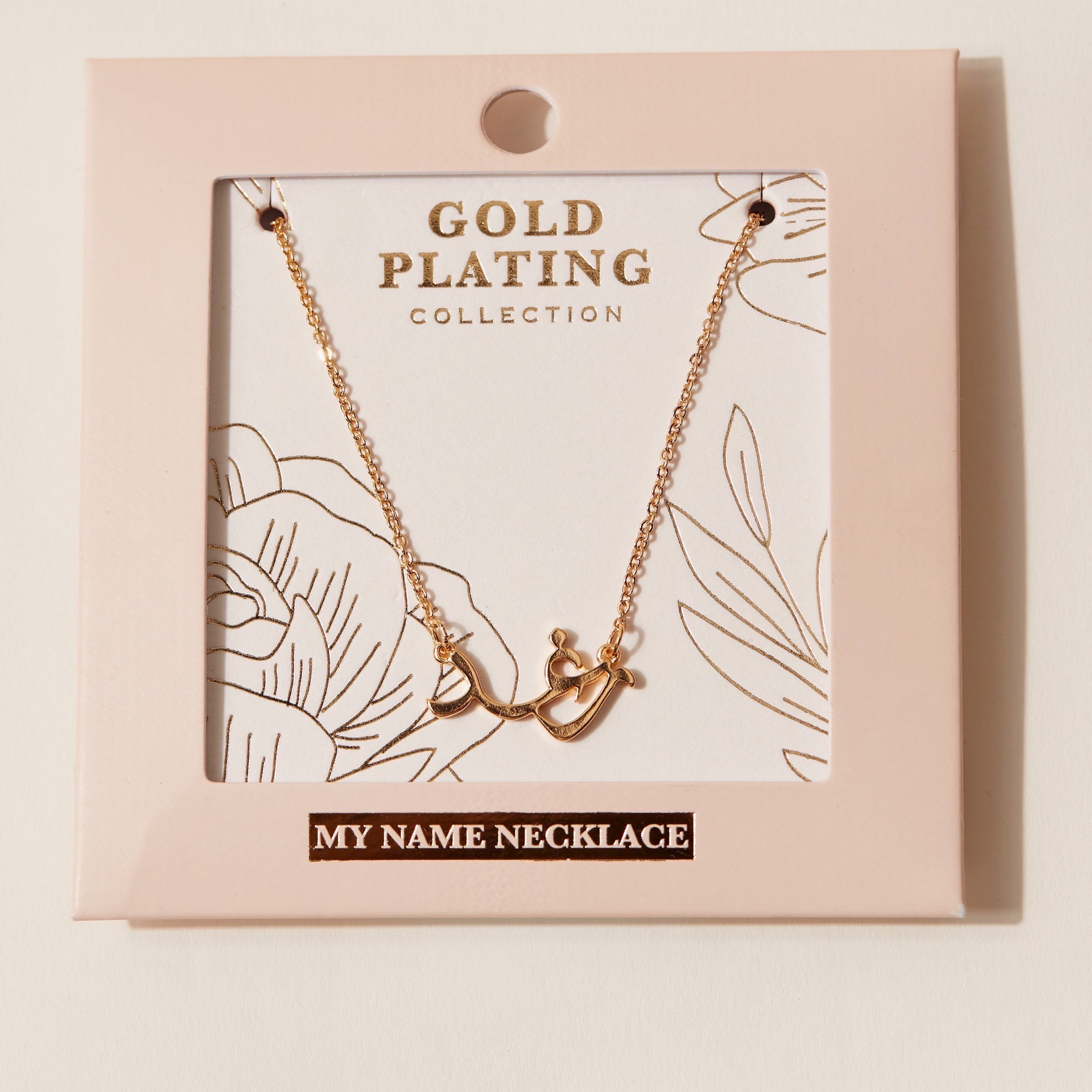 Name deals pendant necklace