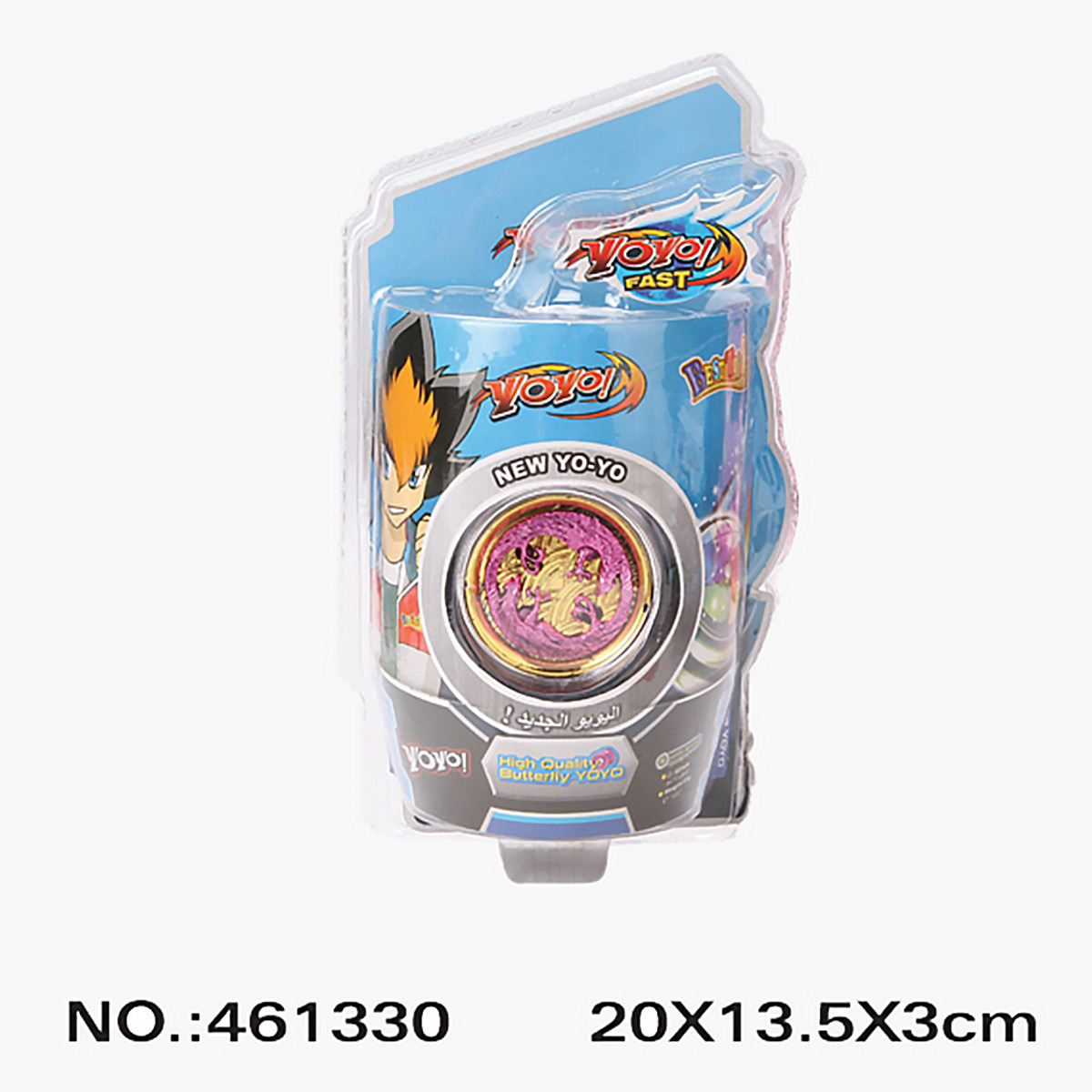 لعبة يويو من فاميلي سنتر-toys-noveltyandcollectibles-noveltytoys-image-2