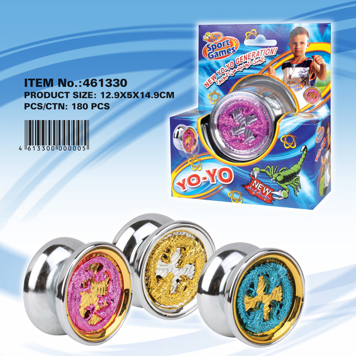 لعبة يويو من فاميلي سنتر-toys-noveltyandcollectibles-noveltytoys-image-5