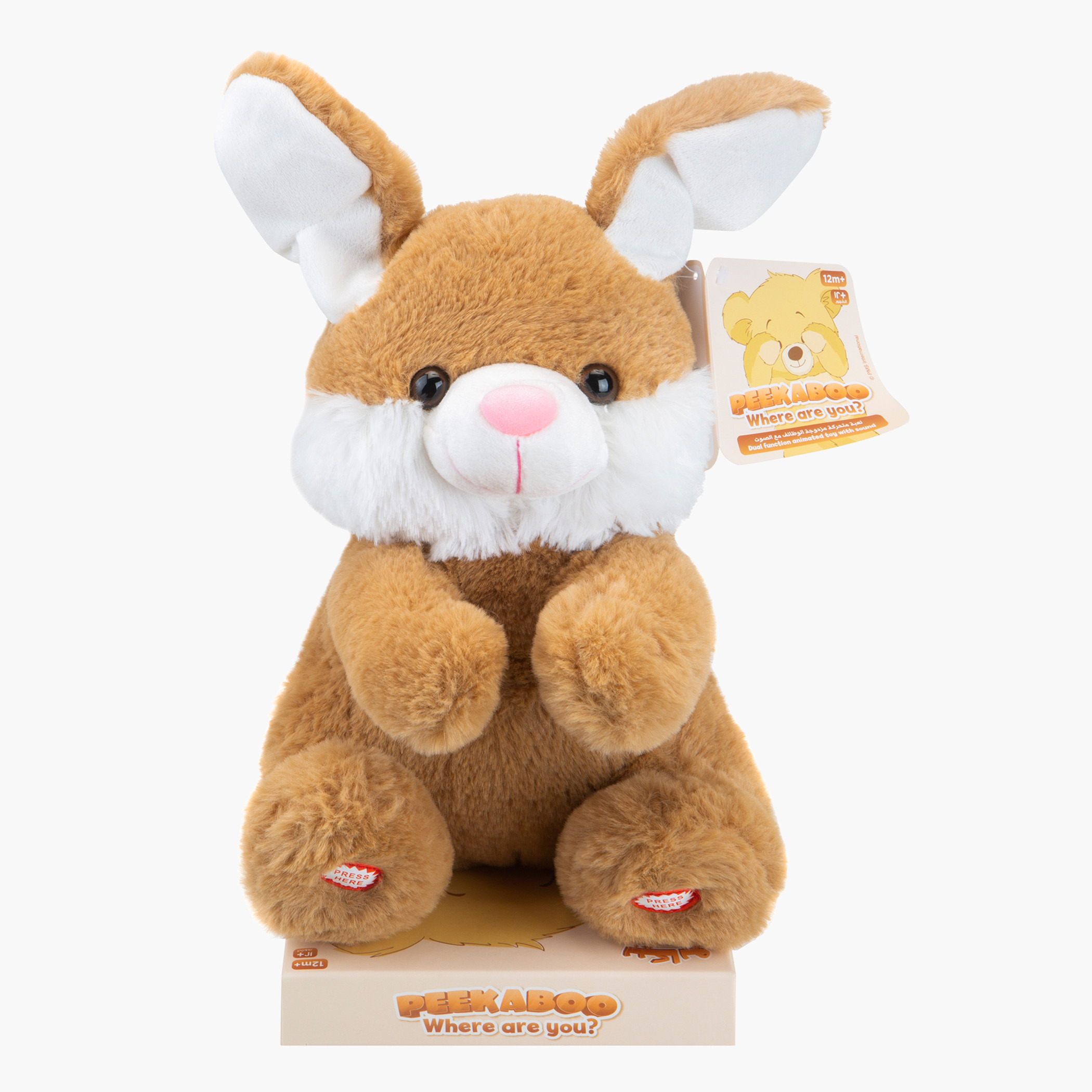 لعبة أرنب مخملية من بيكابو - 23 سم-toys-plushsofttoys-animals-image-1