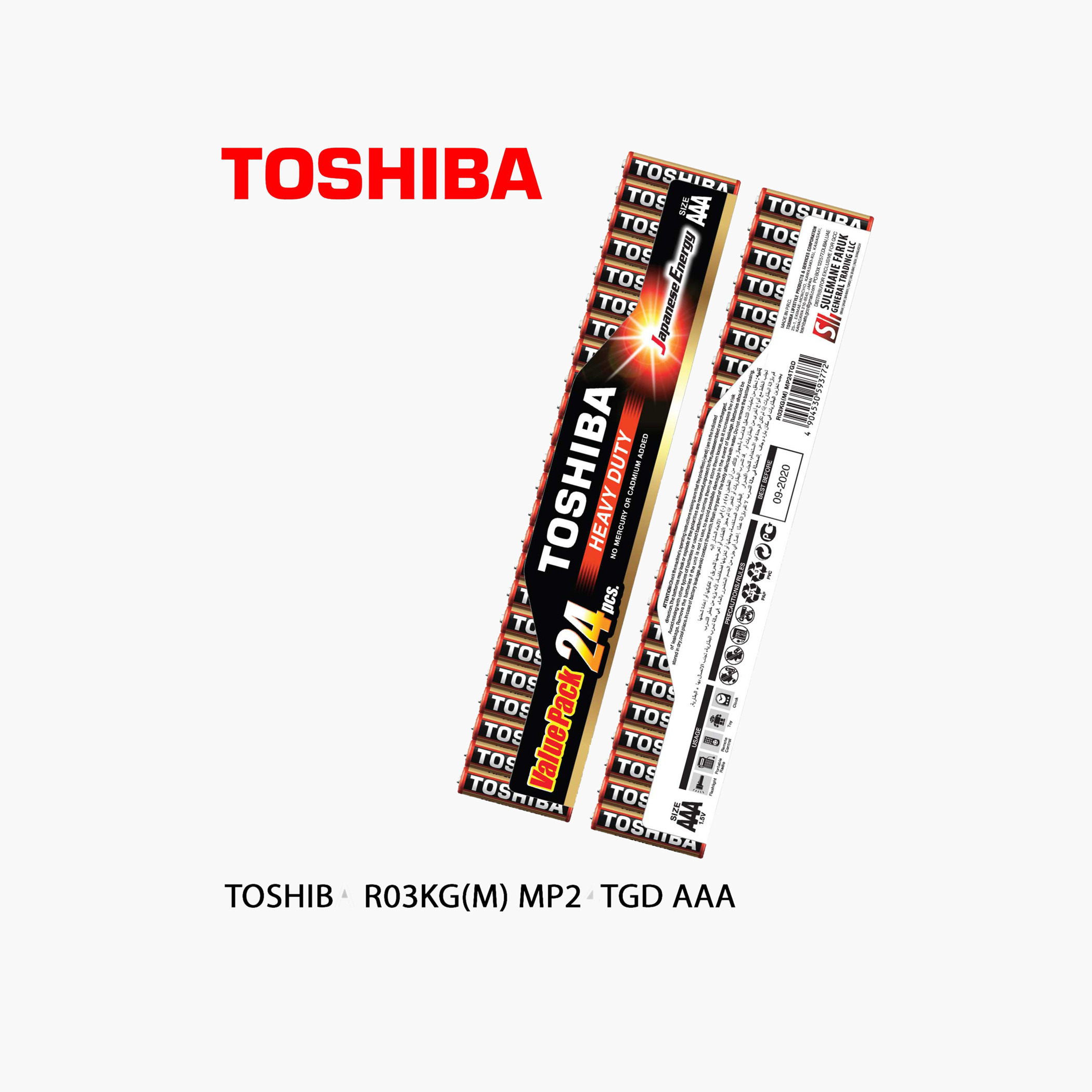 Toshiba Heavy Duty AAA Battery - Set of 24-toys-collectibles-image-1