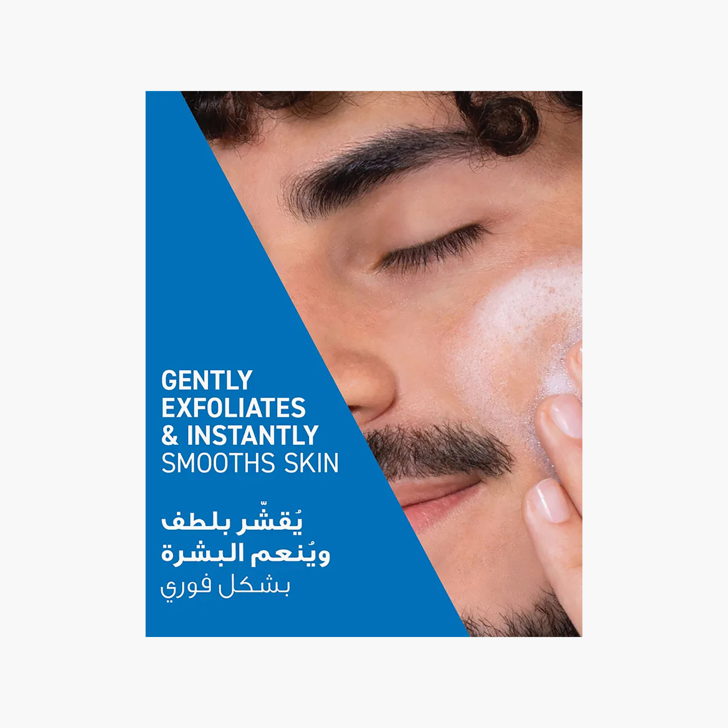 جل غسول "Sa" لتنعيم وتجديد البشرة الجافة والخشنة والمحفبة من سيرافي - 236 مل-beautyandpersonalcare-skin-cleansers-facewashandcleansers-image-4