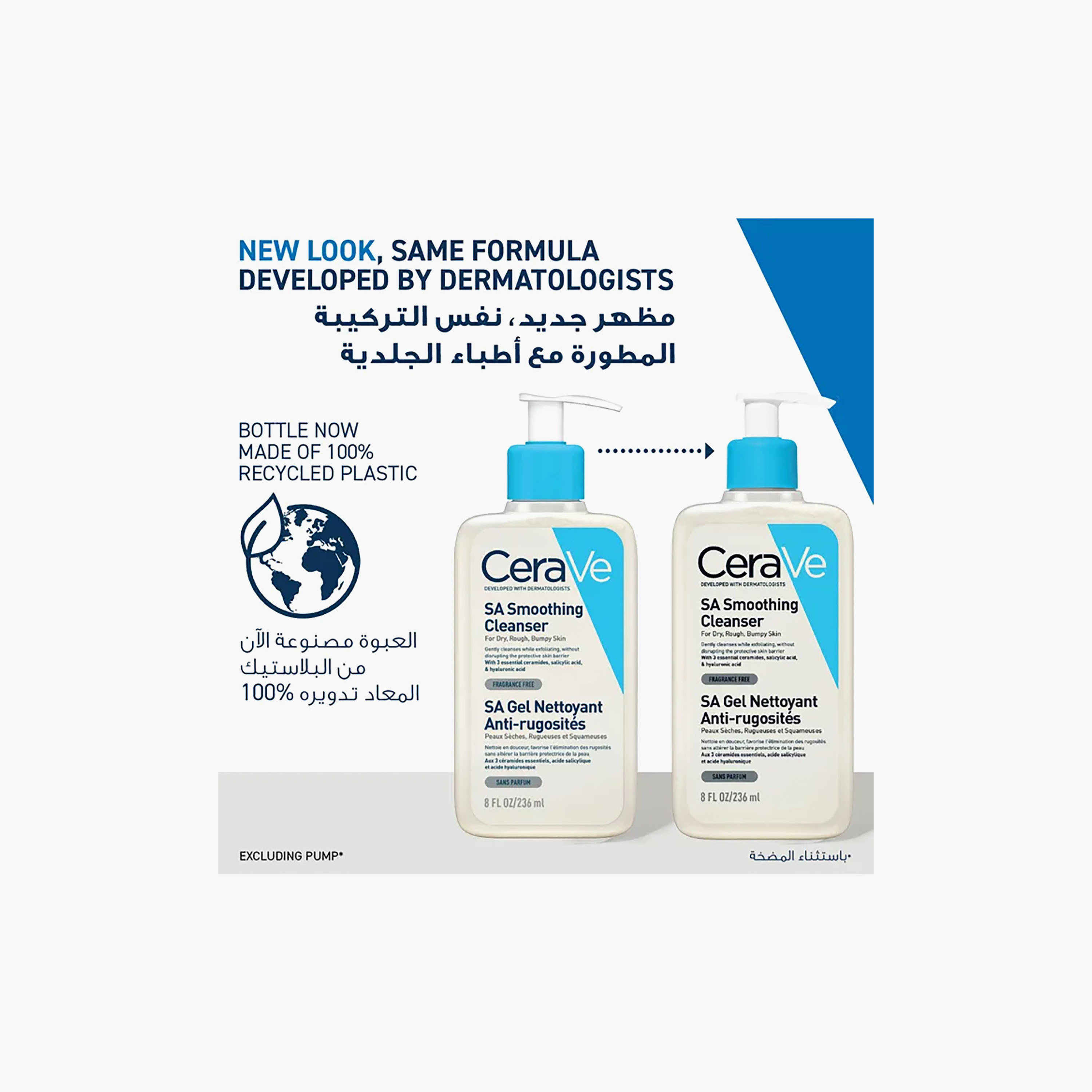 جل غسول "Sa" لتنعيم وتجديد البشرة الجافة والخشنة والمحفبة من سيرافي - 236 مل-beautyandpersonalcare-skin-cleansers-facewashandcleansers-image-5