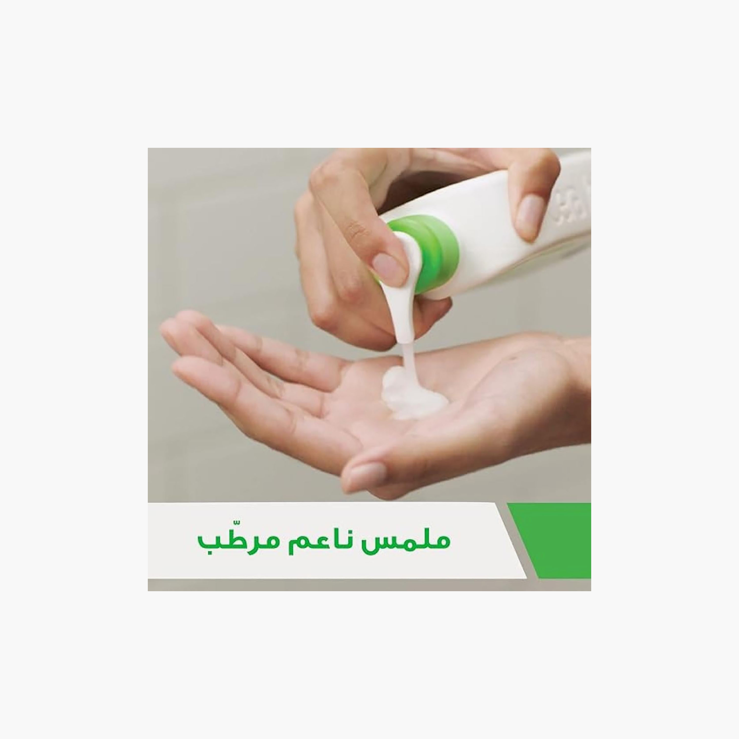 CERAVE Cleanser for Dry Skin Green 236 ml-beautyandpersonalcare-skin-cleansers-facewash-image-4