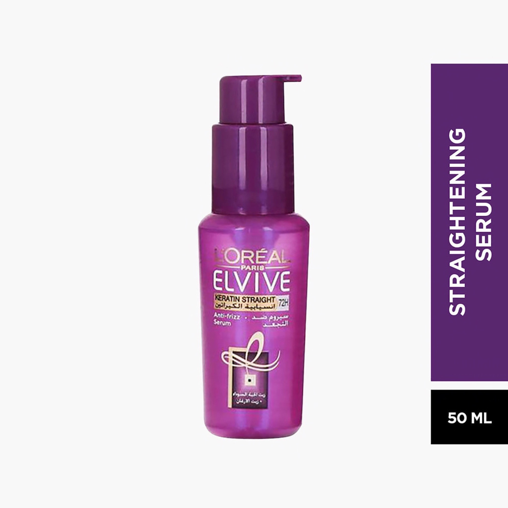 Hair straightening serum loreal best sale