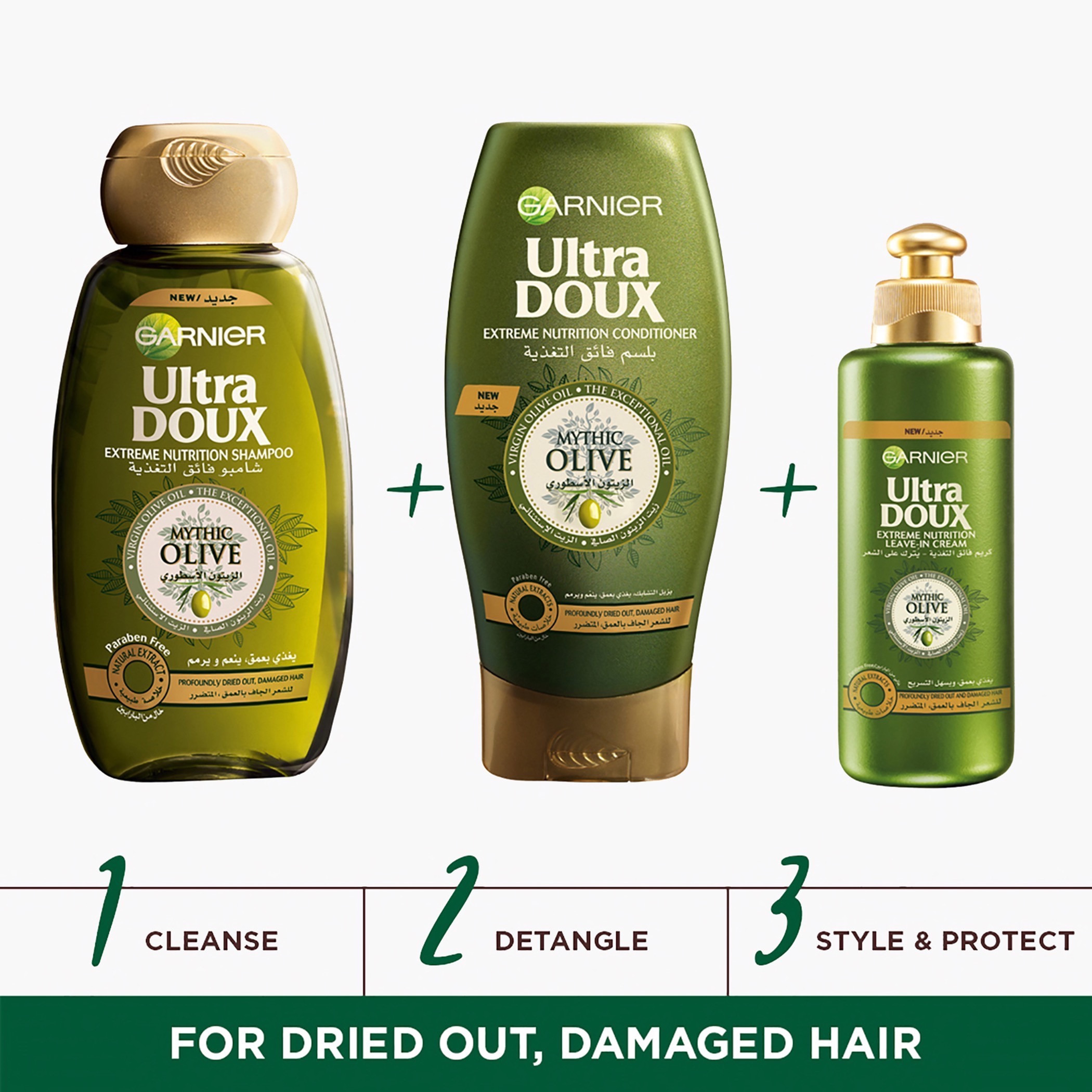شامبو مغذي بالزيتون من غارنييه الترا دوكس - -600 مل-beautyandpersonalcare-hair-haircare-shampoos-image-2