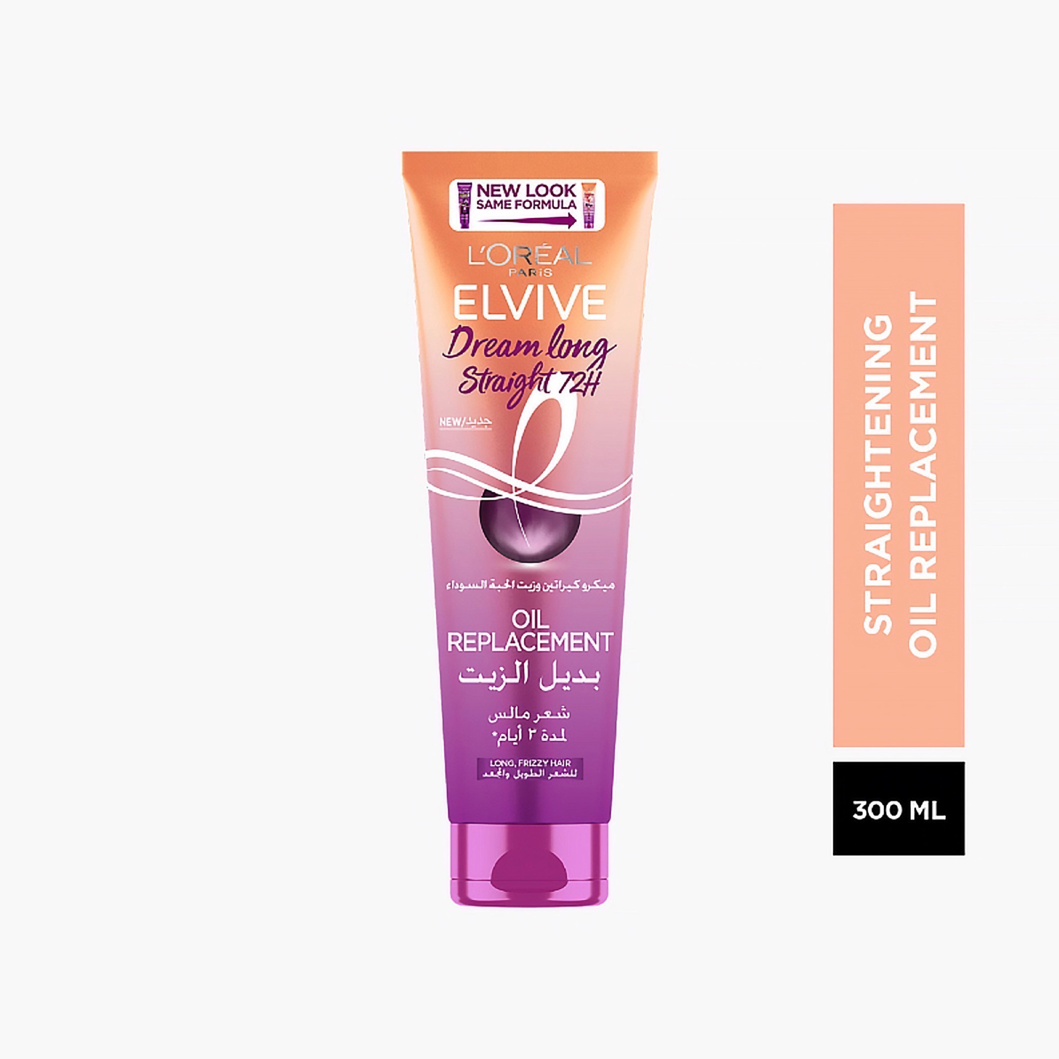 L'Oréal Paris Elvive Dream Long Straight Oil Replacement - 300ml-beautyandpersonalcare-hair-haircare-hairoils-image-1