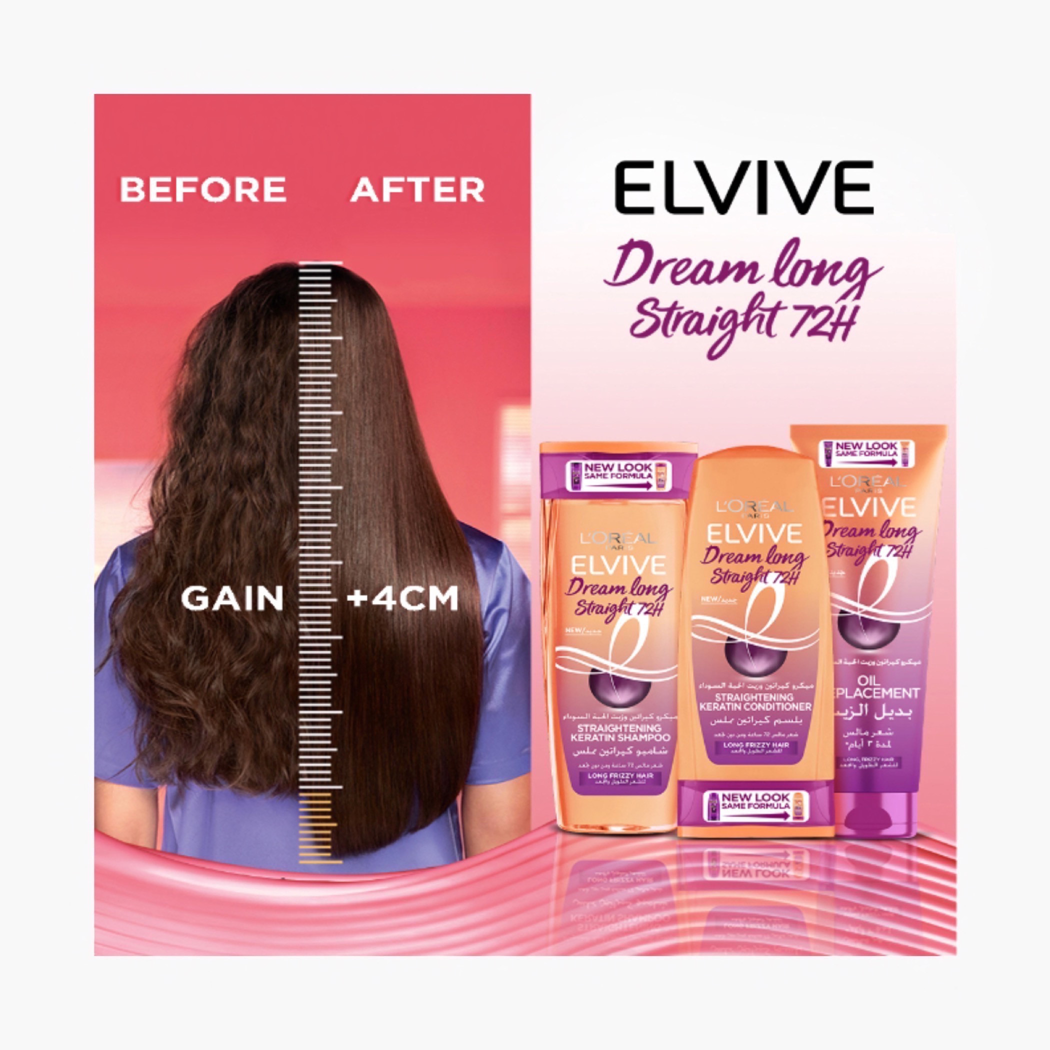 L'Oréal Paris Elvive Dream Long Straight Oil Replacement - 300ml-beautyandpersonalcare-hair-haircare-hairoils-image-3