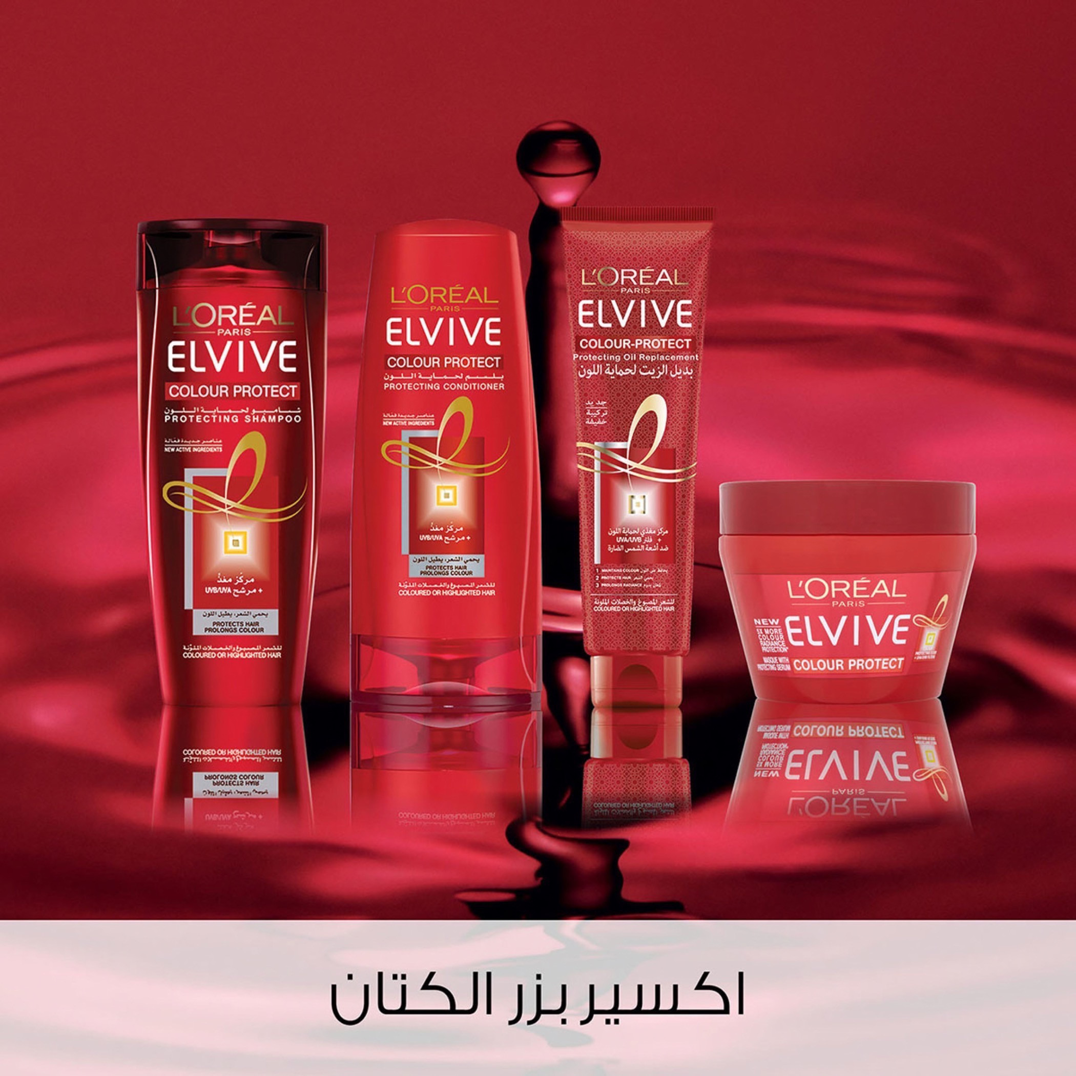 L'Oréal Paris Elvive Colour Protect Shampoo - 400 ml-beautyandpersonalcare-hair-haircare-shampoos-image-5