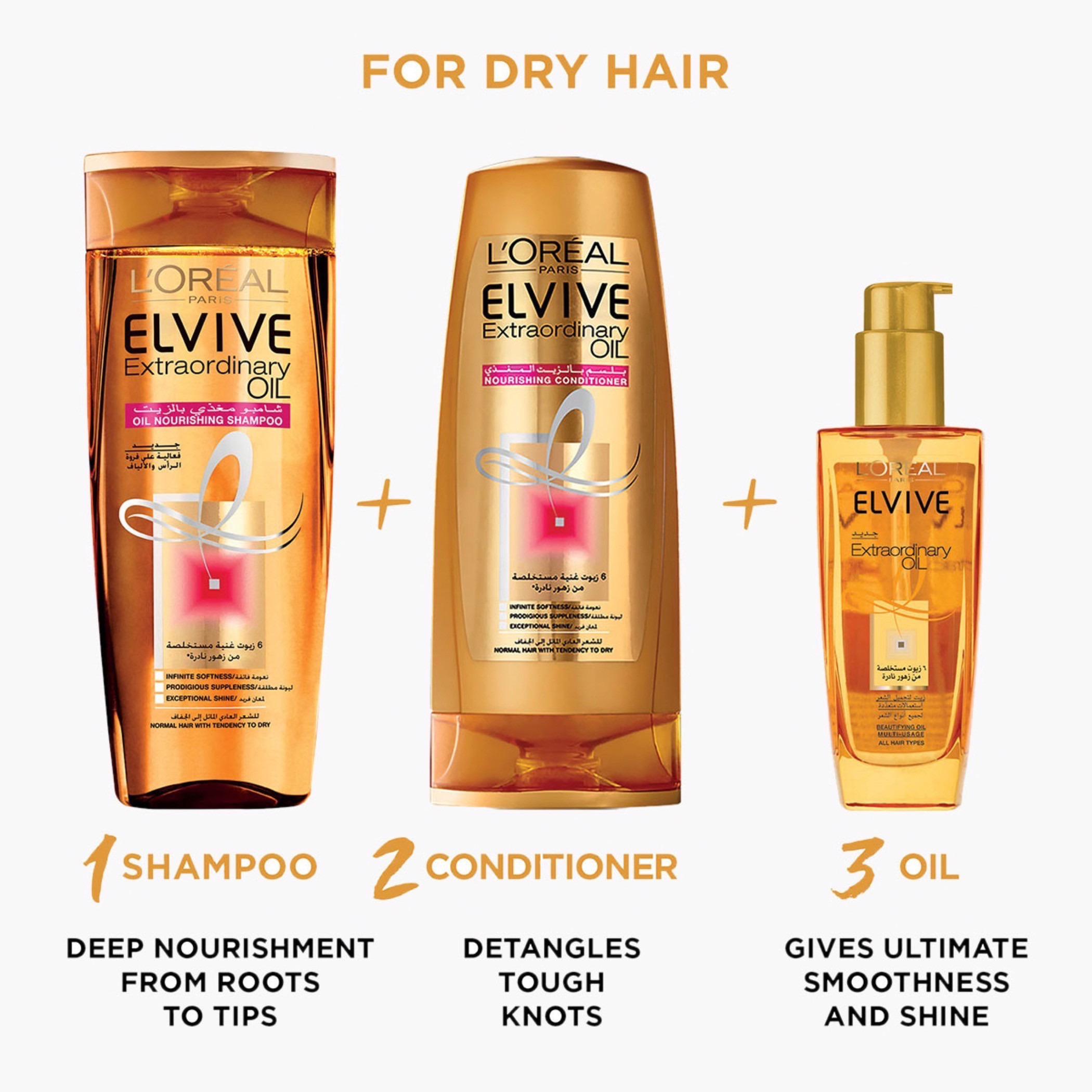 L'Oréal Paris Elvive Extraordinary Oil Conditioner - 200 ml-beautyandpersonalcare-hair-haircare-conditioners-image-2
