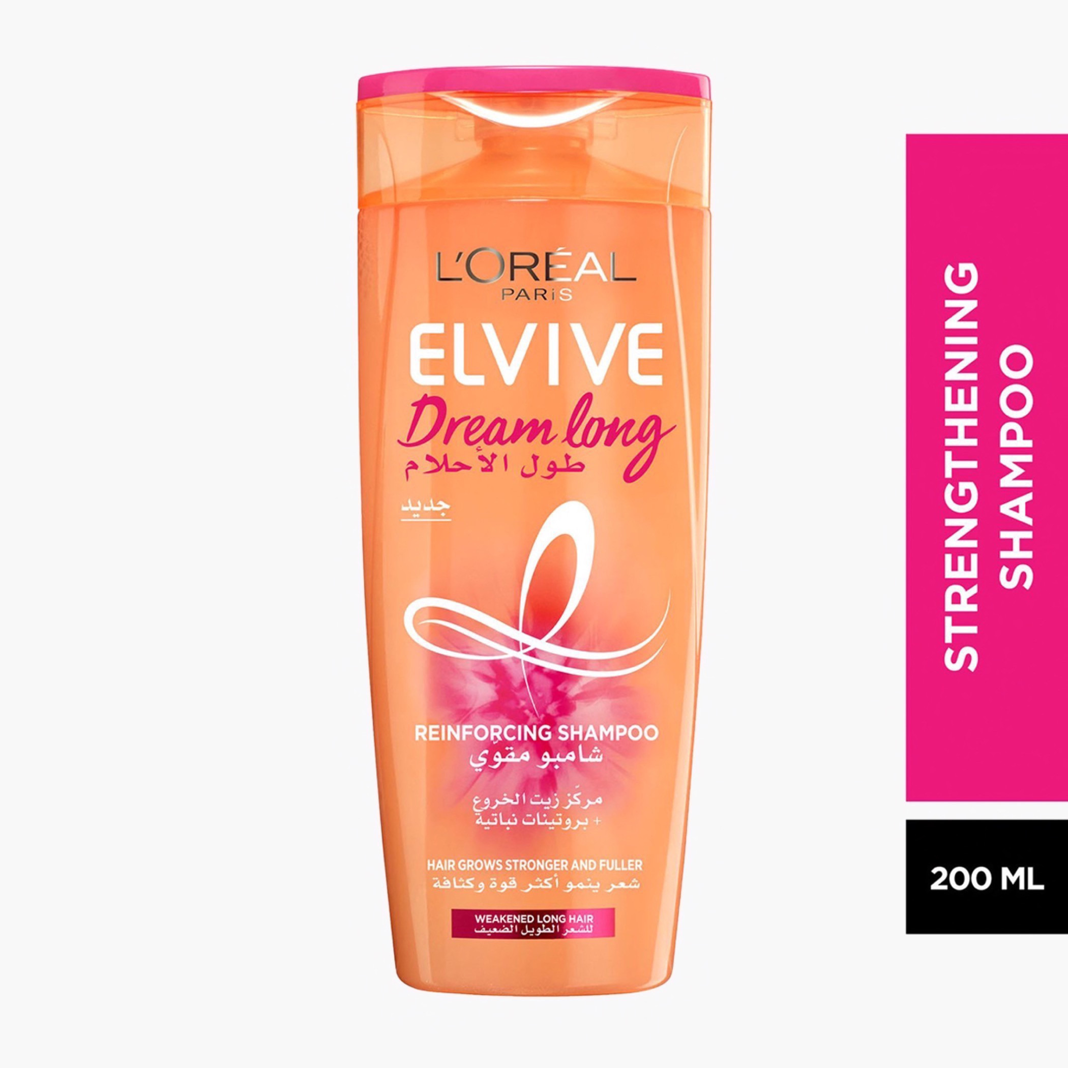 شامبو دريم لونج إلفيف من لوريال باريس - 200 مل-beautyandpersonalcare-hair-haircare-shampoos-image-1