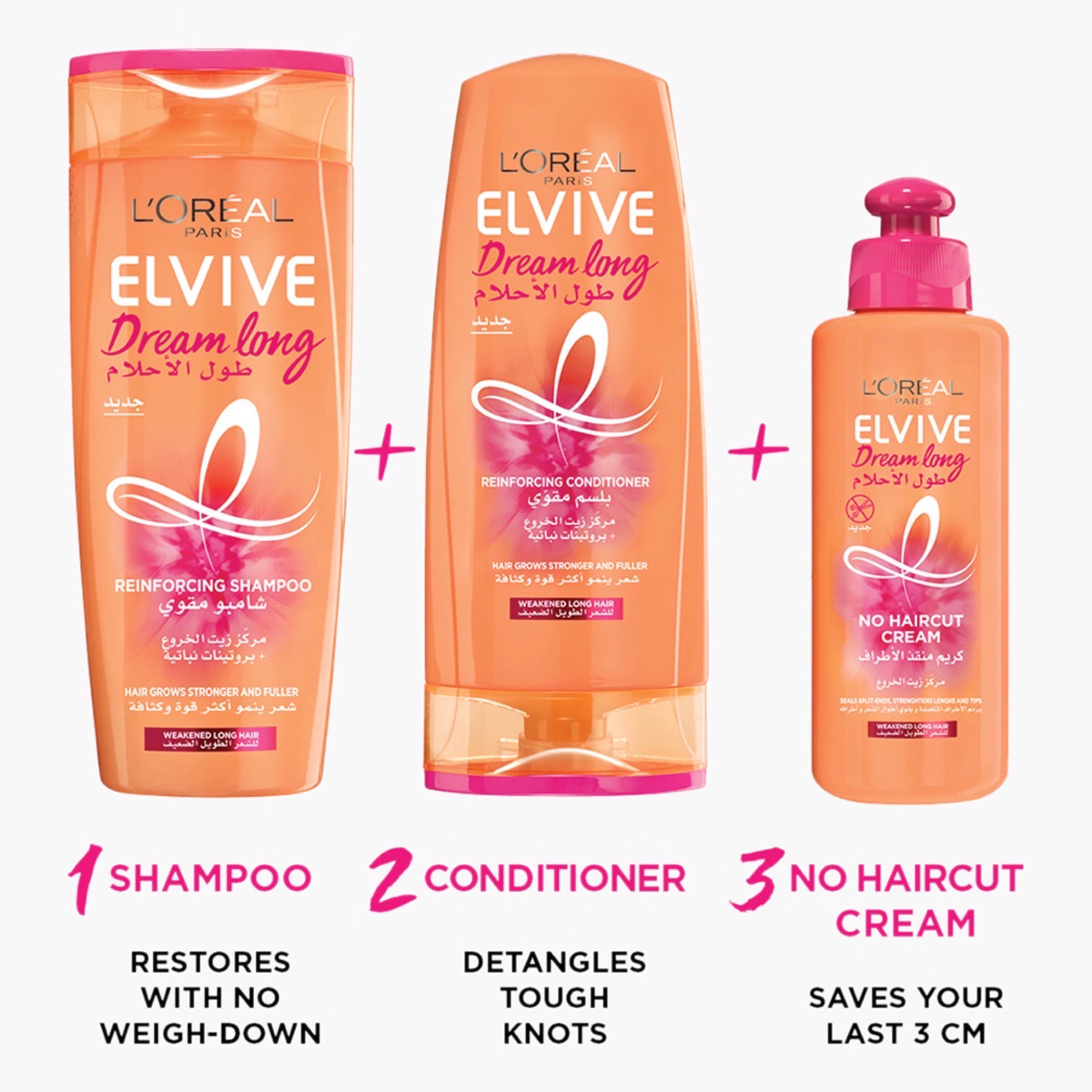 شامبو دريم لونج إلفيف من لوريال باريس - 200 مل-beautyandpersonalcare-hair-haircare-shampoos-image-2