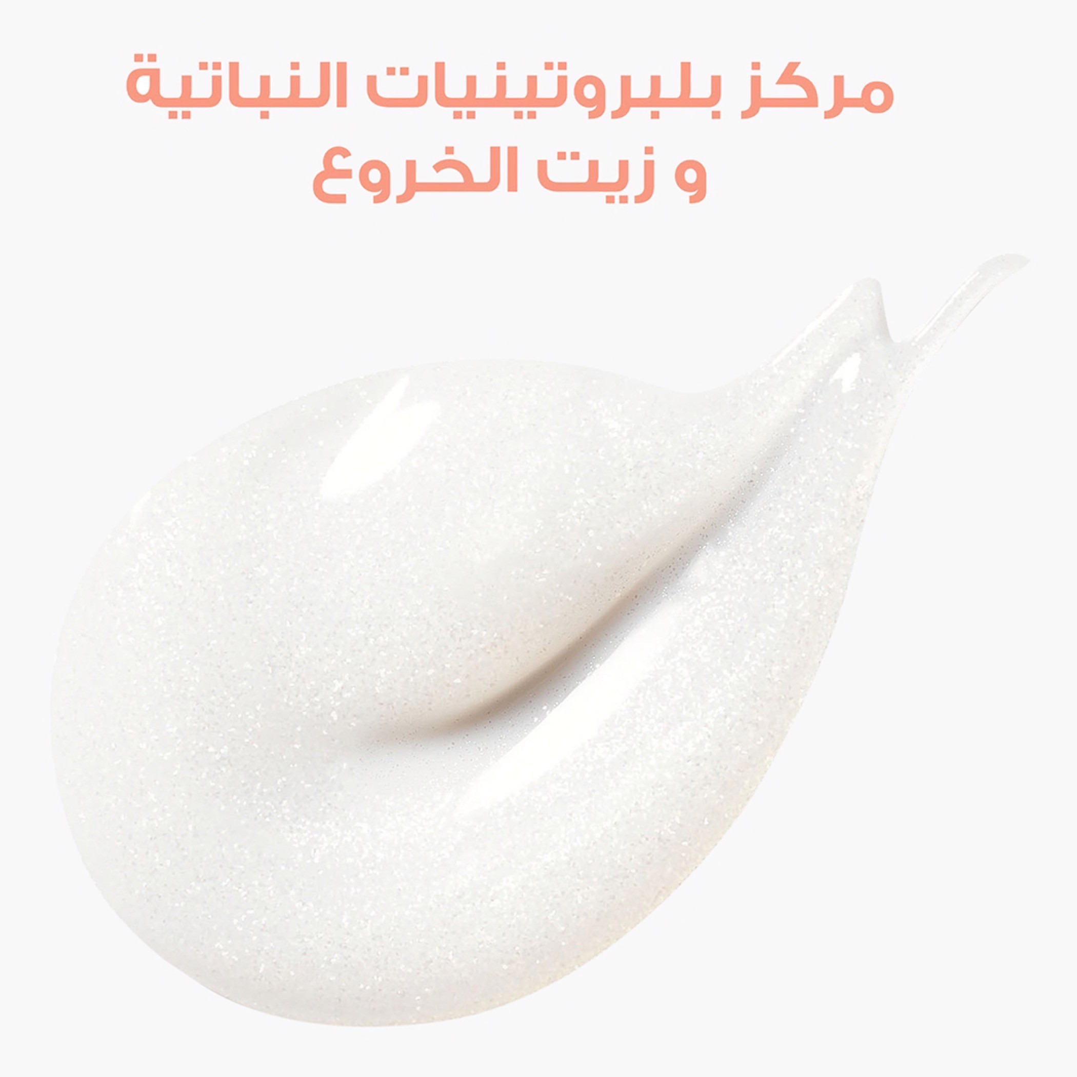 شامبو دريم لونج إلفيف من لوريال باريس - 200 مل-beautyandpersonalcare-hair-haircare-shampoos-image-7