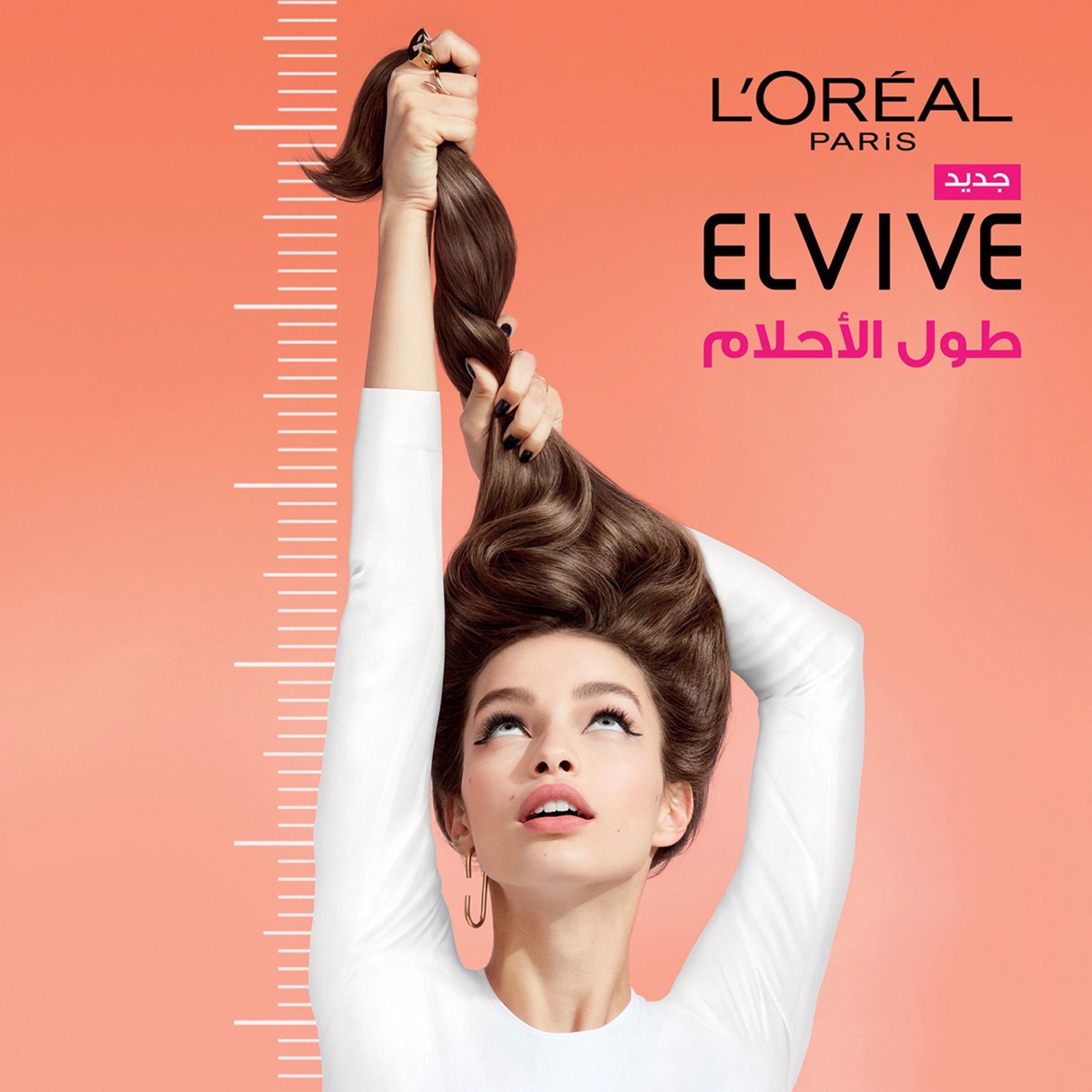 شامبو دريم لونج إلفيف من لوريال باريس - 200 مل-beautyandpersonalcare-hair-haircare-shampoos-image-9