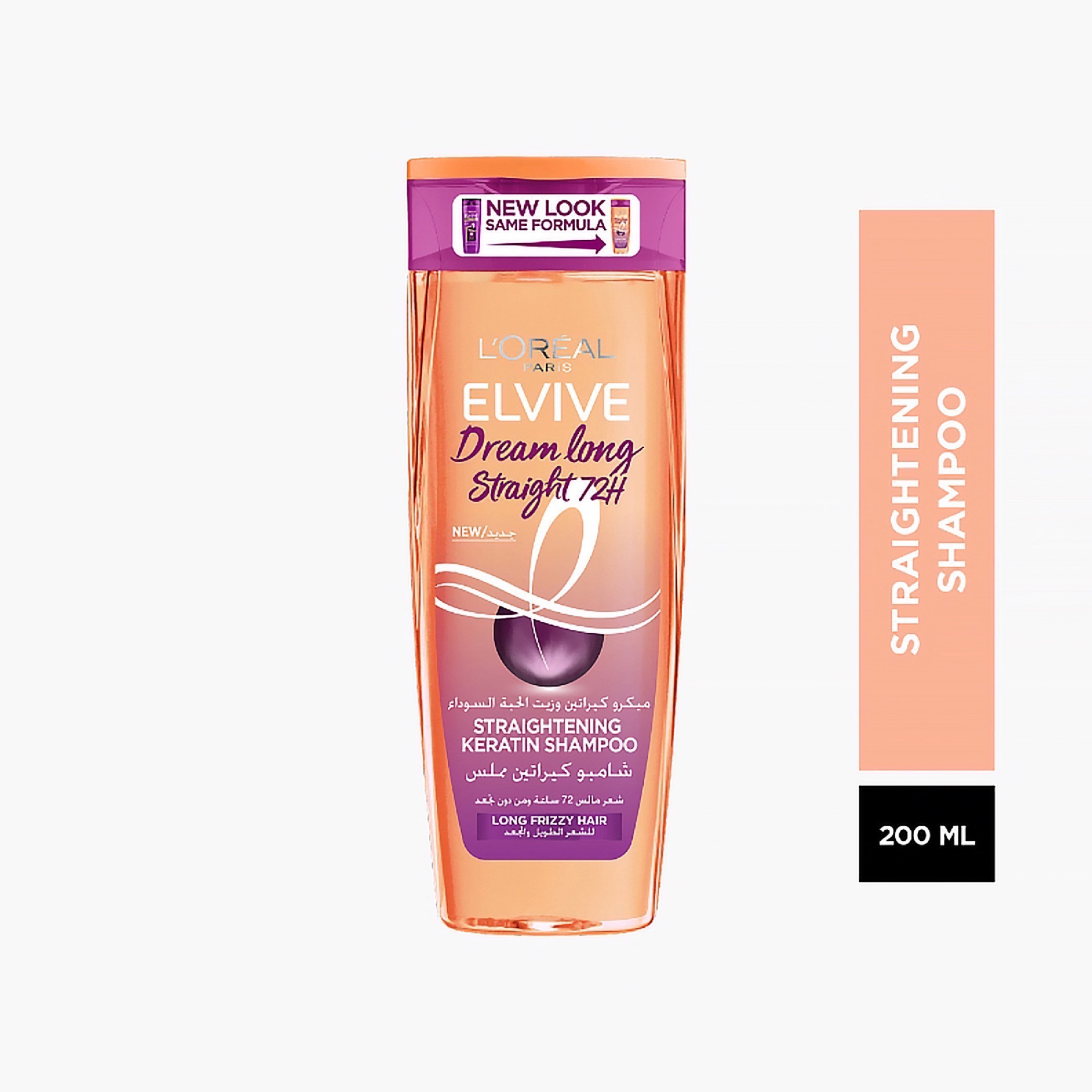 L'Oréal Paris Elvive Dream Long Straight Shampoo - 200 ml-beautyandpersonalcare-hair-haircare-shampoos-image-1