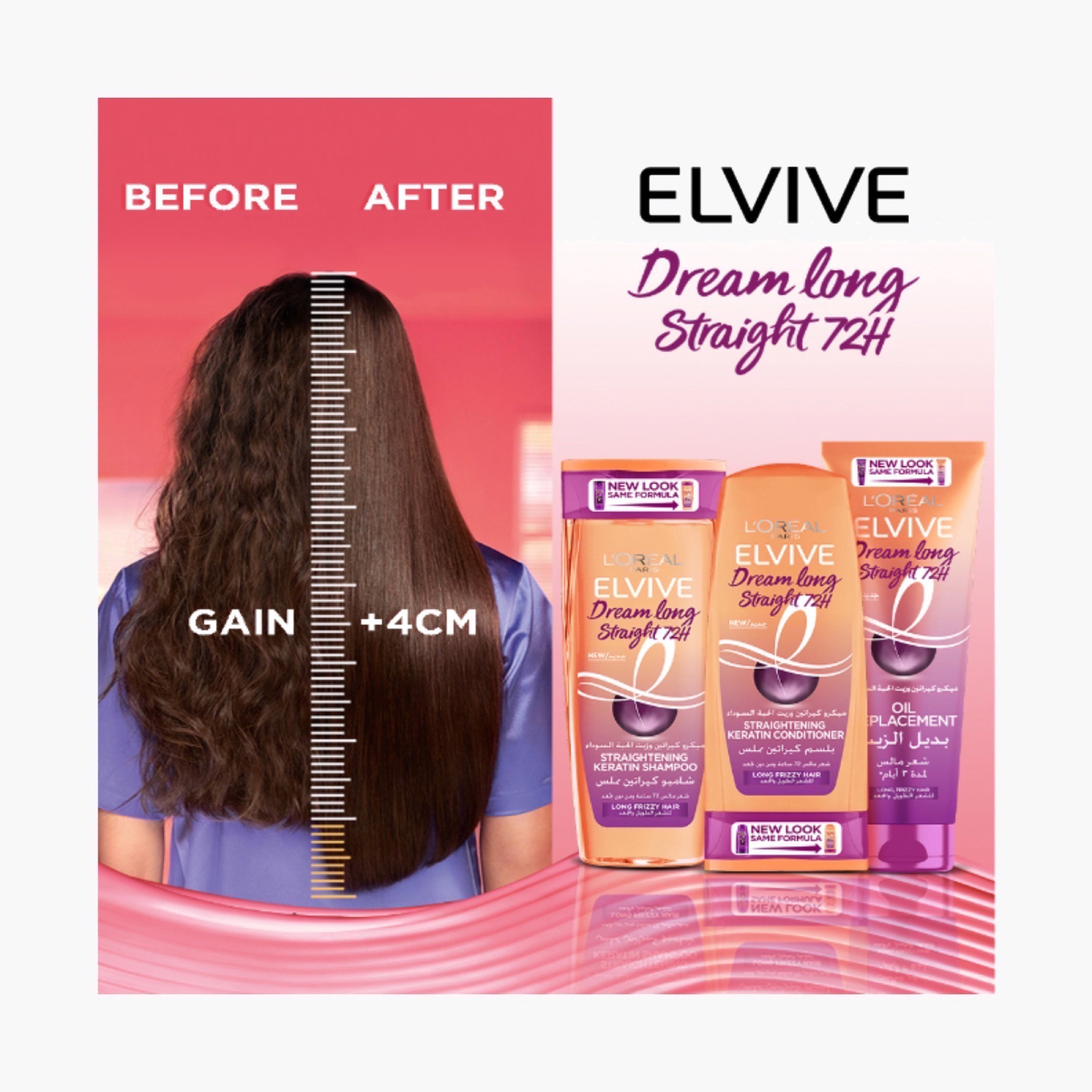 L'Oréal Paris Elvive Dream Long Straight Shampoo - 200 ml-beautyandpersonalcare-hair-haircare-shampoos-image-4