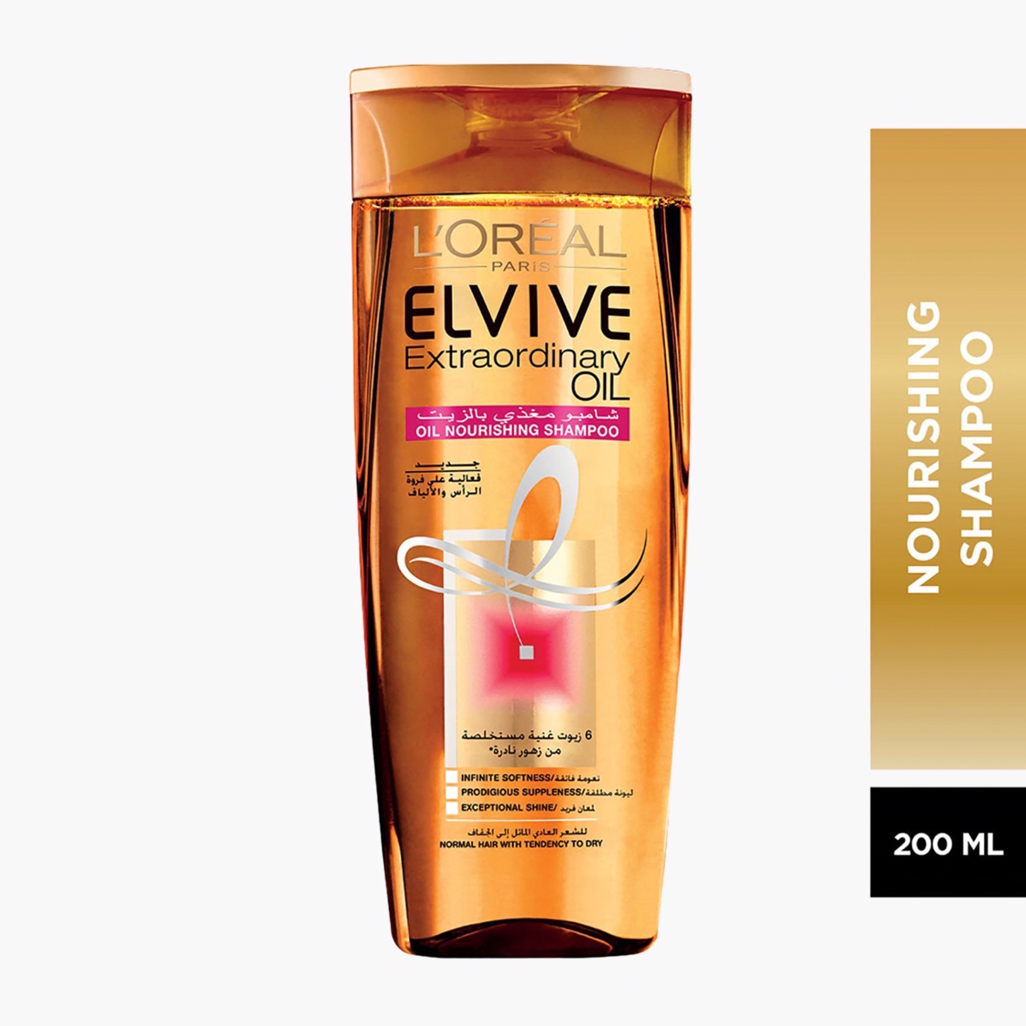 L'Oreal Paris Elvive Extraordinary Oil Shampoo for Normal to Dry Hair - 200 ml-beautyandpersonalcare-hair-haircare-shampoos-image-1