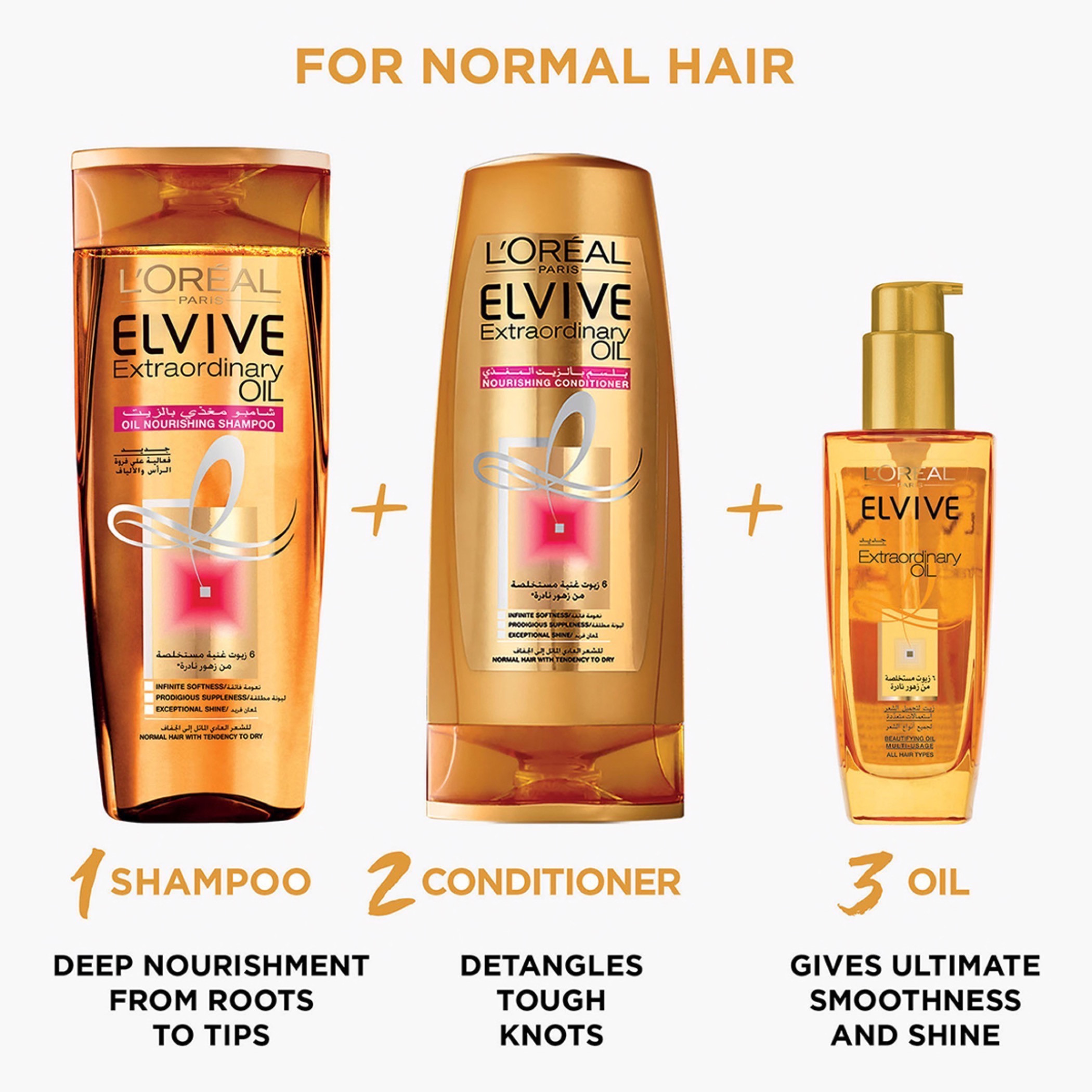 L'Oreal Paris Elvive Extraordinary Oil Shampoo for Normal to Dry Hair - 200 ml-beautyandpersonalcare-hair-haircare-shampoos-image-2