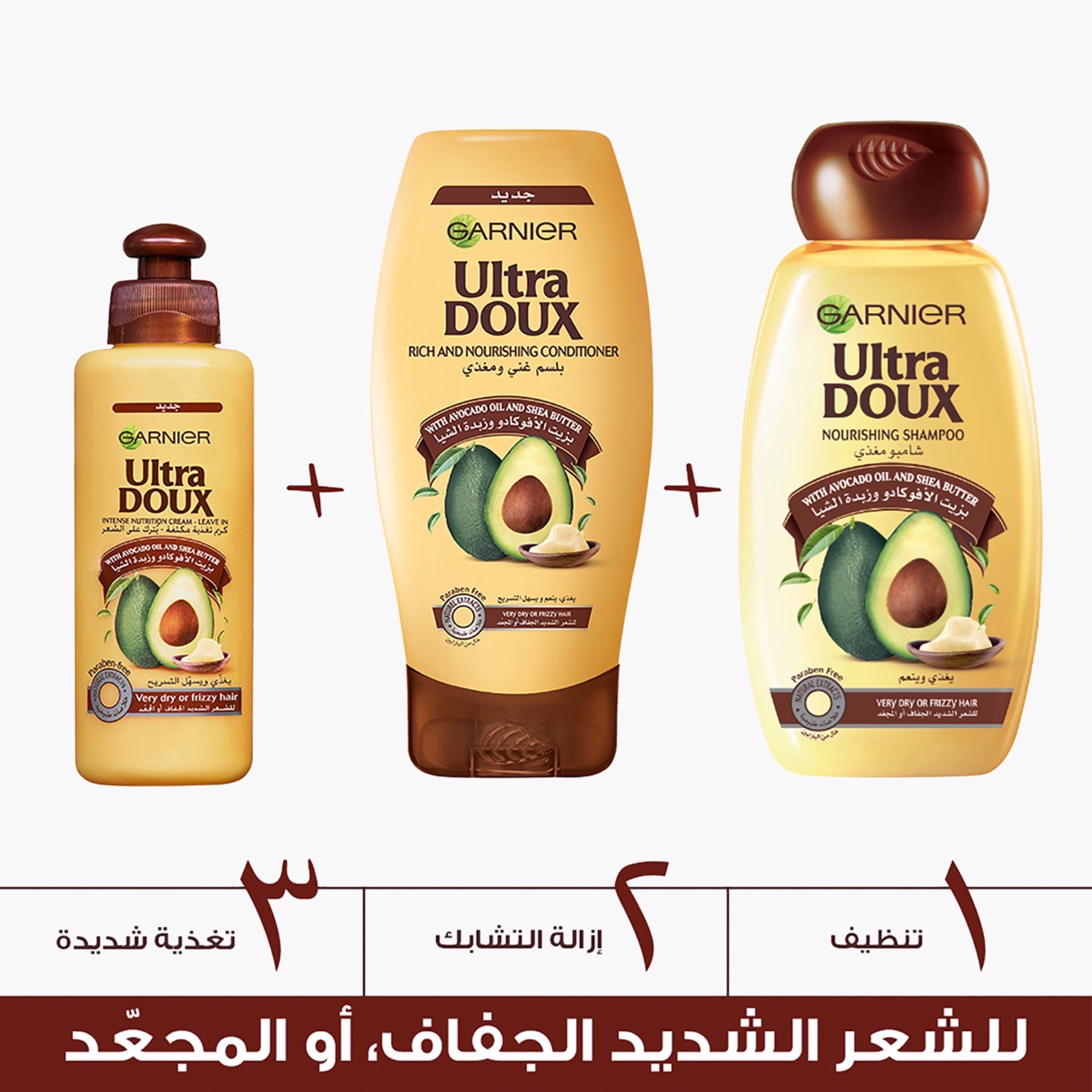 Garnier Ultra Doux Avocado Oil & Shea Butter Nourishing Shampoo - 200 ml-beautyandpersonalcare-hair-haircare-shampoos-image-4