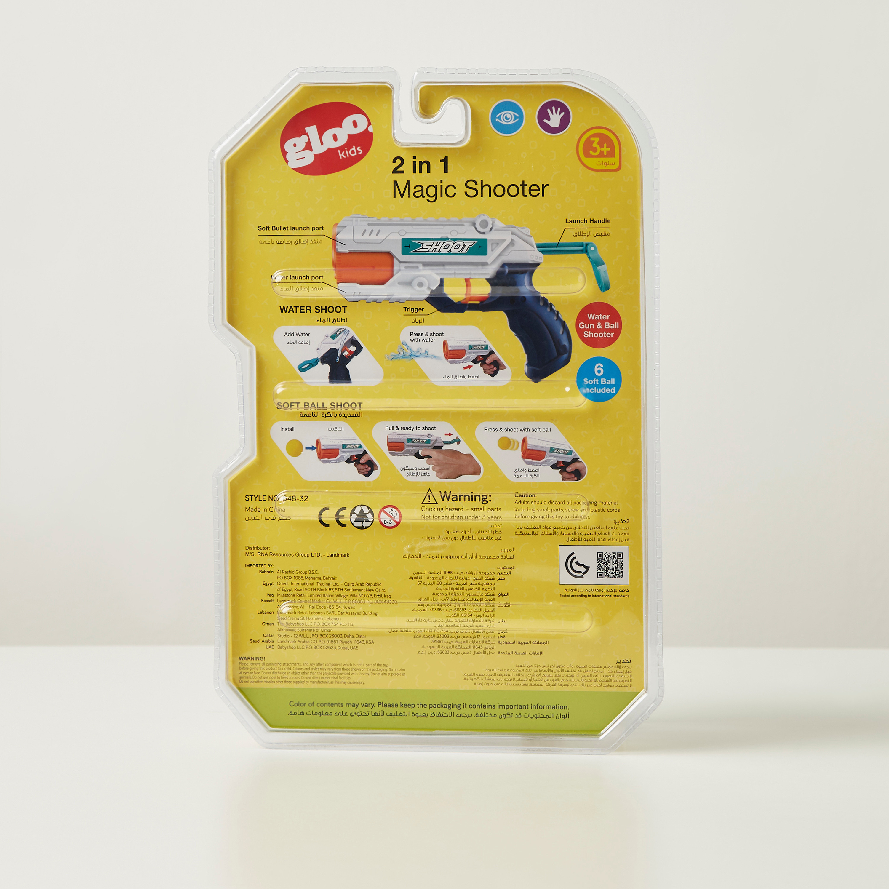 مسدس ماجيك 2 في 1 من جلو-toys-outdoor-gunsandfoamblasters-image-1