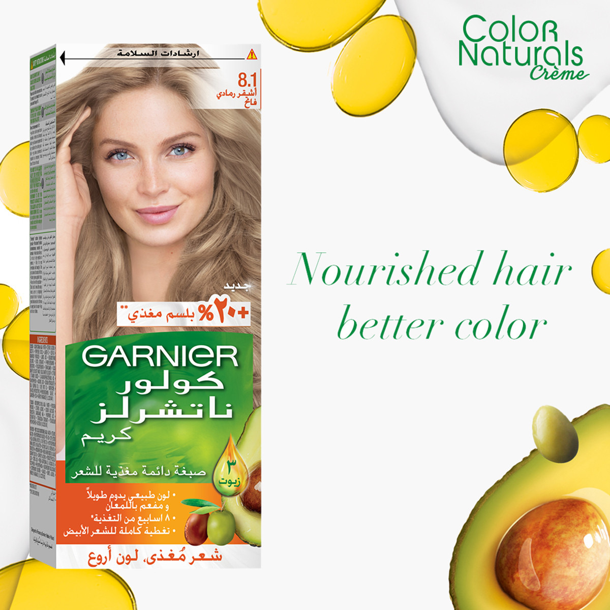 Garnier Color Naturals 8.1 Light Ash Blonde Hair Color-beautyandpersonalcare-hair-hairstyling-haircolours-image-2