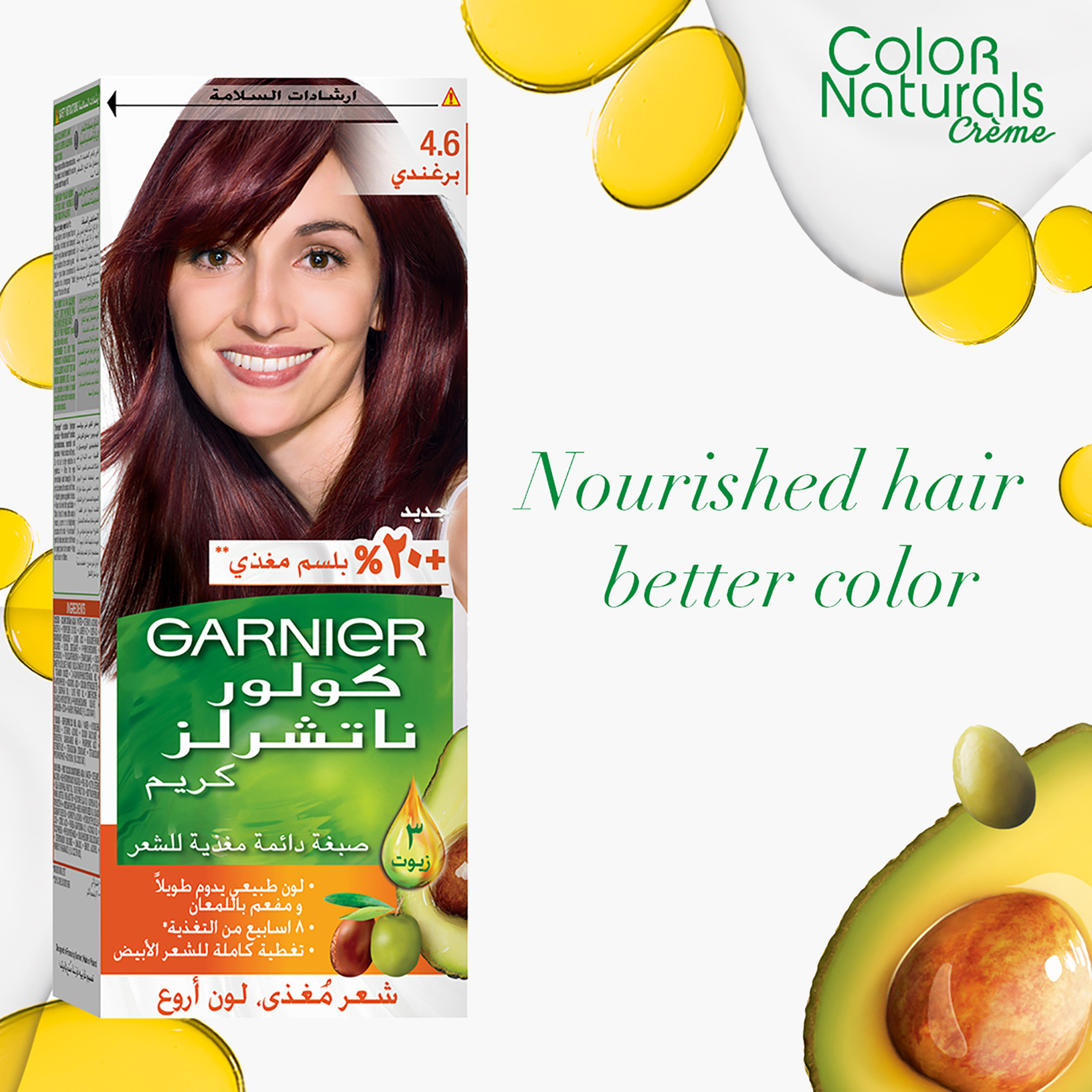 صبغة شعر بورغندي 4.6 من جارنييه كالر ناتشرلز-beautyandpersonalcare-hair-hairstyling-haircolours-image-2