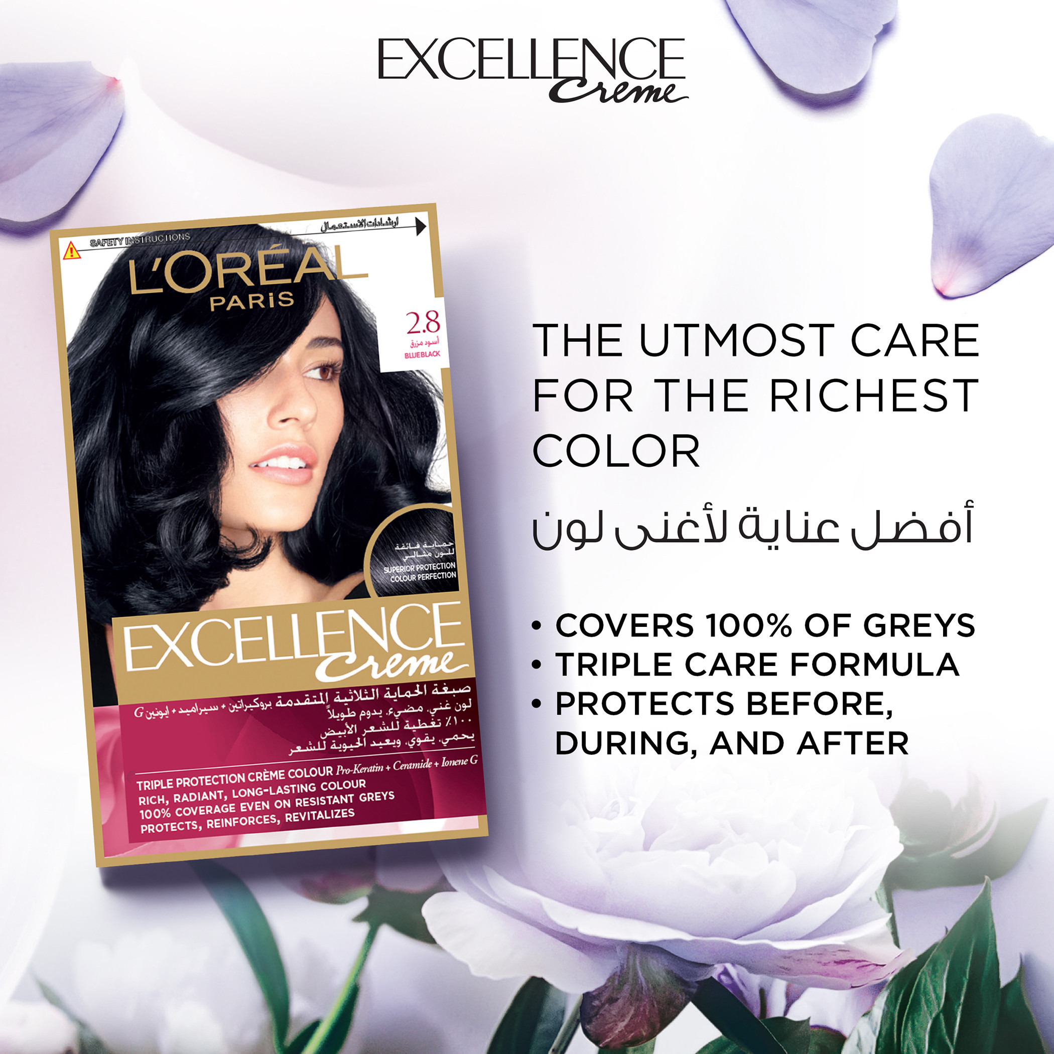 صبغة شعر إكسلنس 2.8 لون أسود مزرق من لوريال باريس-beautyandpersonalcare-hair-hairstyling-haircolours-image-2