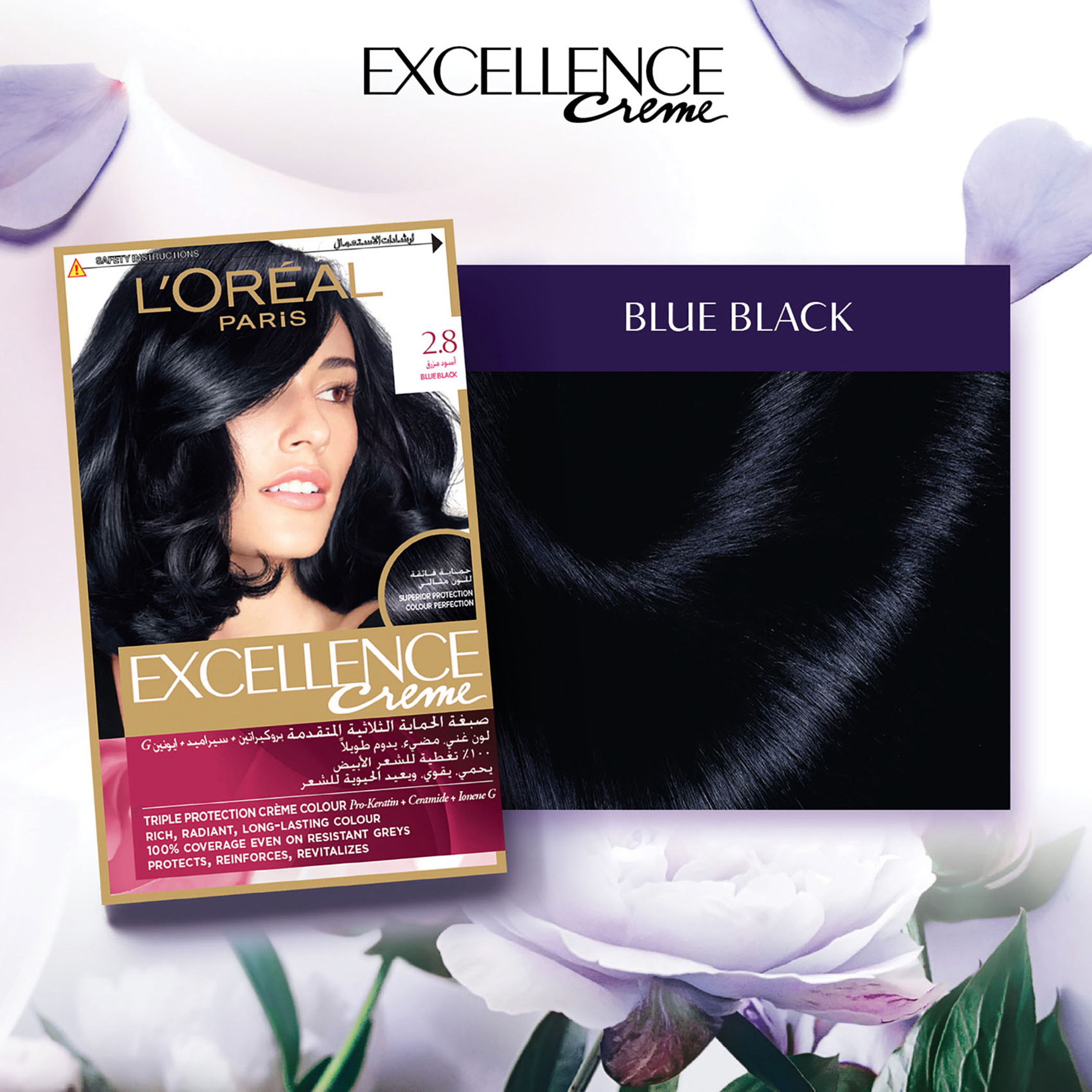 صبغة شعر إكسلنس 2.8 لون أسود مزرق من لوريال باريس-beautyandpersonalcare-hair-hairstyling-haircolours-image-3