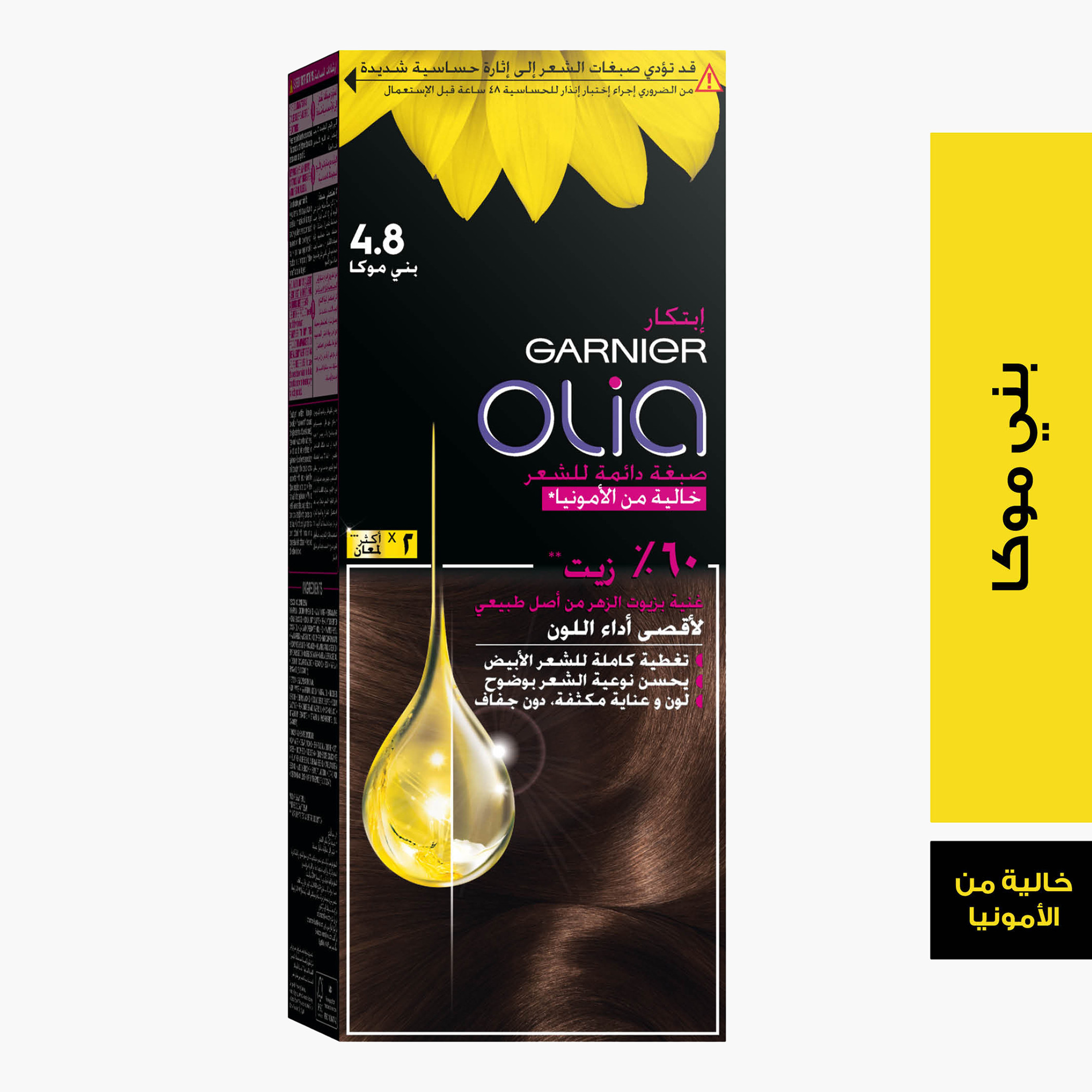 Garnier Olia 4.8 Mocha No Ammonia Permanent Hair Color-beautyandpersonalcare-hair-hairstyling-haircolours-image-2