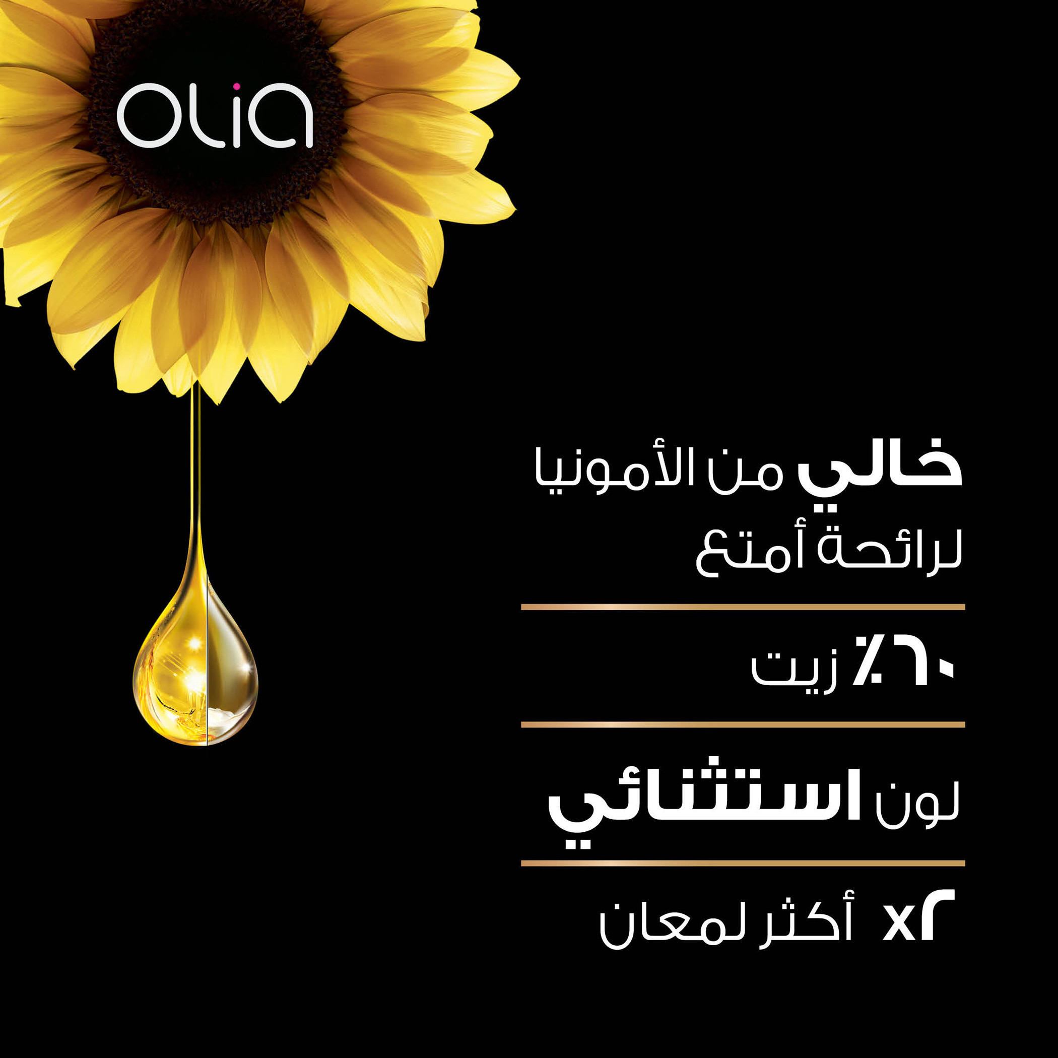 Garnier Olia 4.8 Mocha No Ammonia Permanent Hair Color-beautyandpersonalcare-hair-hairstyling-haircolours-image-6