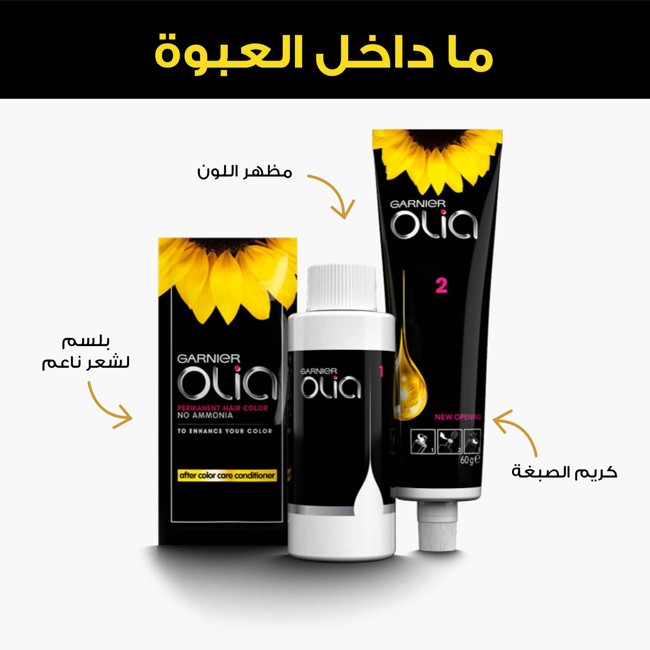 Garnier Olia 4.8 Mocha No Ammonia Permanent Hair Color-beautyandpersonalcare-hair-hairstyling-haircolours-image-8