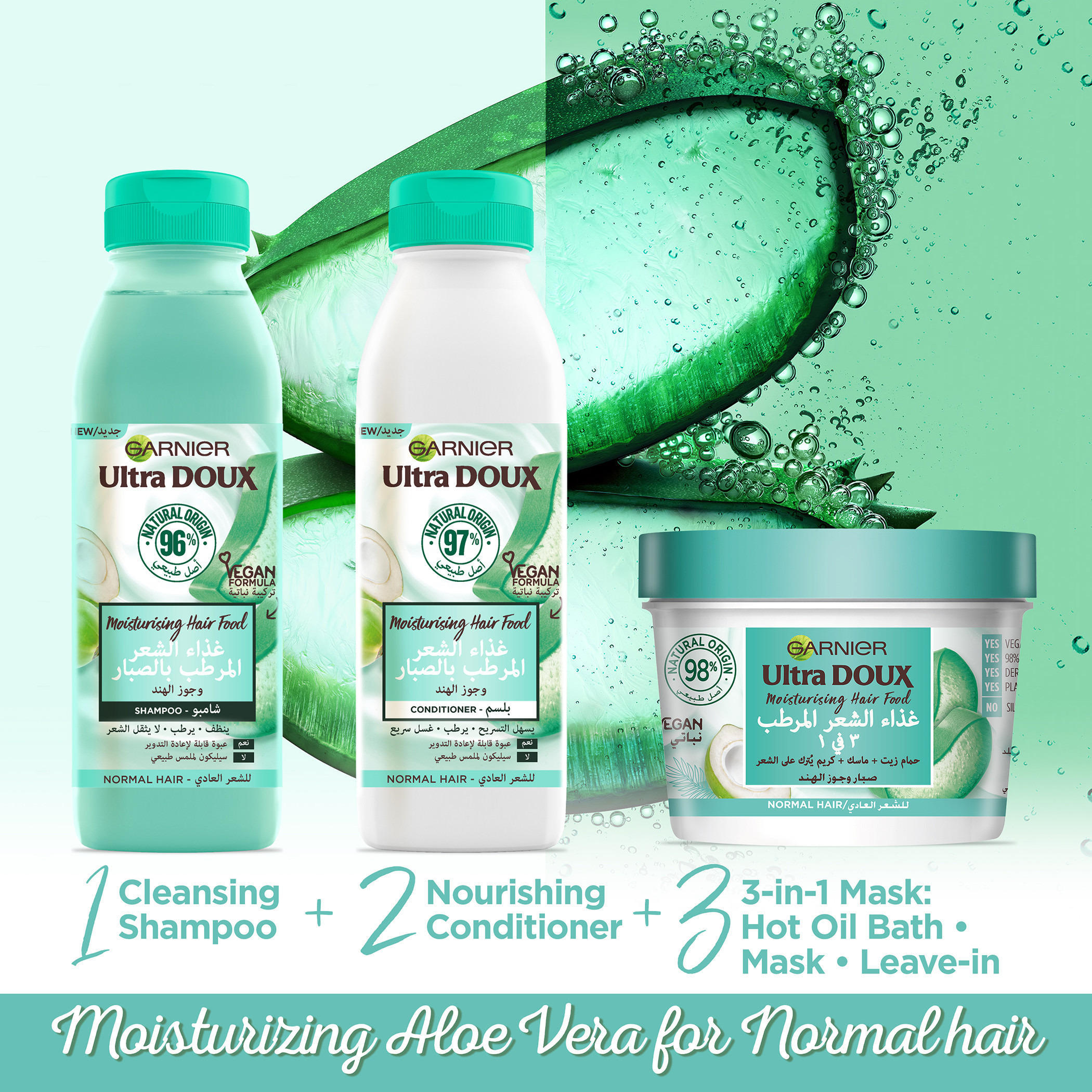 Garnier Ultra Doux Moisturising Aloe Vera Hair Food Conditioner  - 350 ml-beautyandpersonalcare-hair-haircare-conditioners-image-2