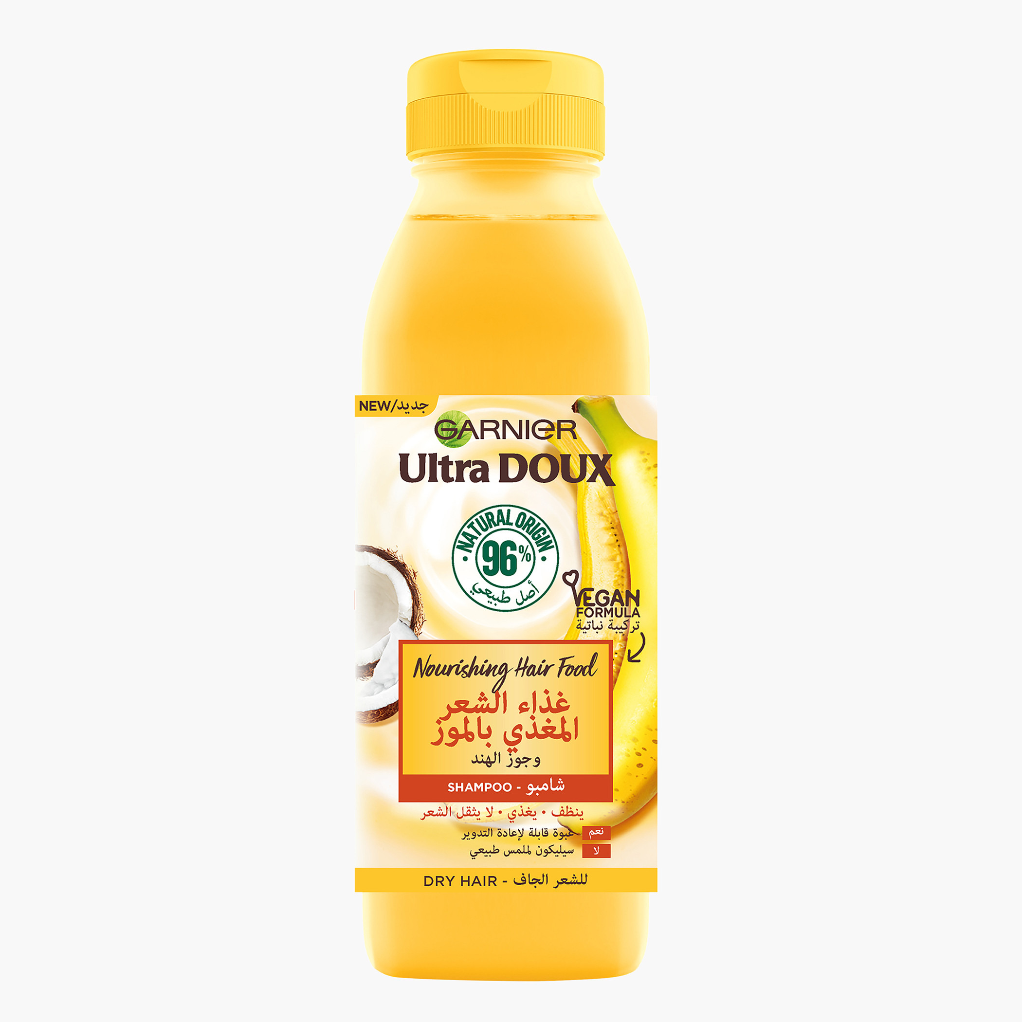 شامبو غذاء الشعر المغذي بالموز ألترا دو من غارنييه - 390 مل-beautyandpersonalcare-hair-haircare-shampoos-image-1