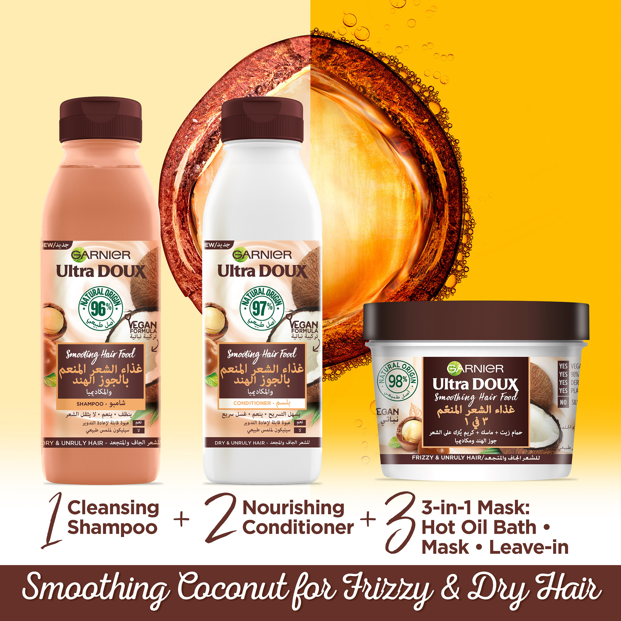 Garnier Ultra Doux Smoothing Coconut Hair Food Conditioner - 350 ml-beautyandpersonalcare-hair-haircare-conditioners-image-3