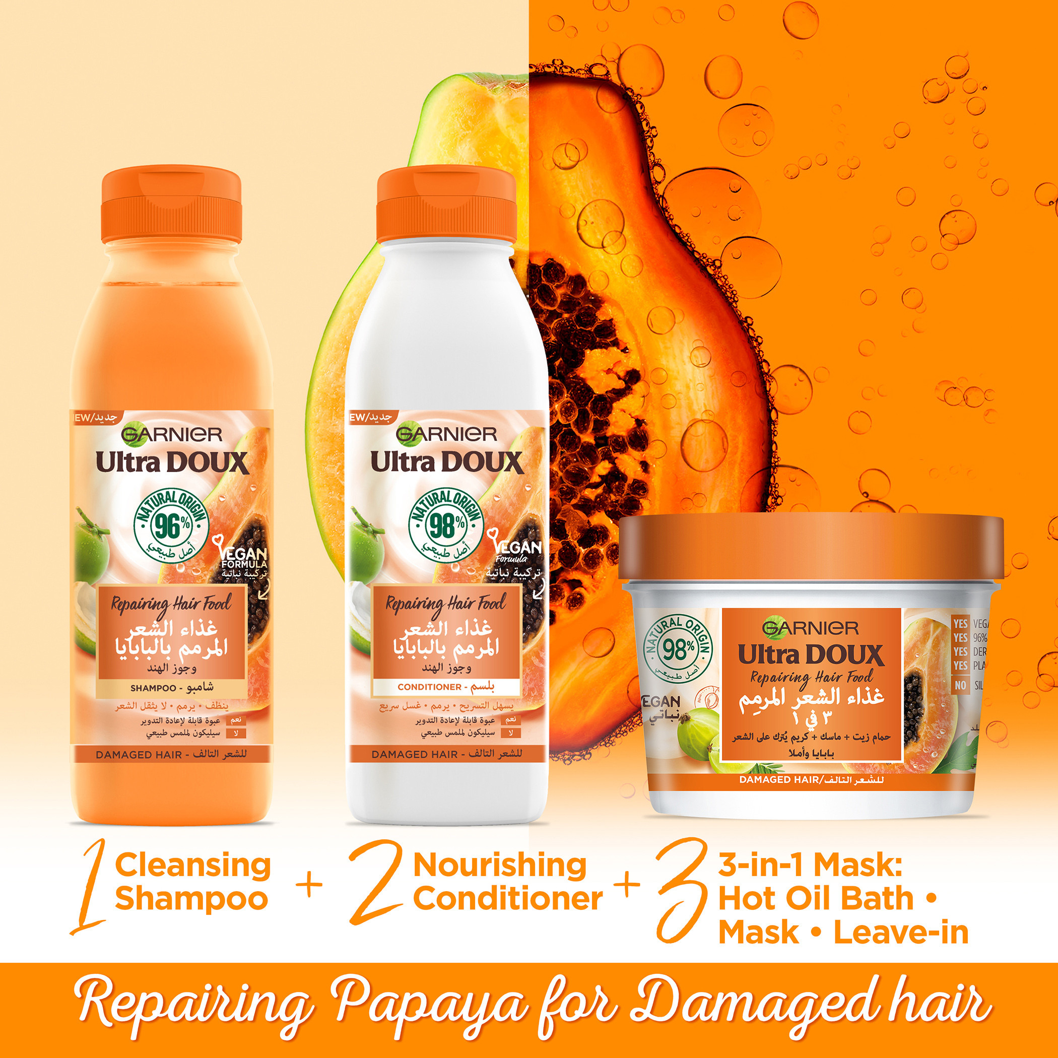 بلسم غذاء الشعر المرمم بالبابايا ألترا دو من غارنييه - 390 مل-beautyandpersonalcare-hair-haircare-conditioners-image-2