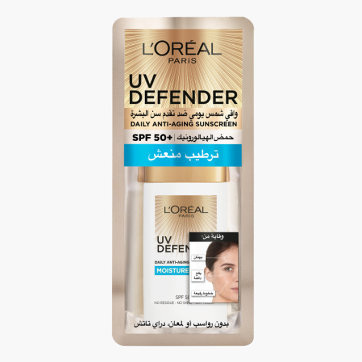 Loreal UV Defender Moisture Fresh Daily Anti-Ageing Sunscreen SPF 50+ with Hyaluronic Acid - 50 ml-beautyandpersonalcare-skin-suncare-bodysunscreen-image-2