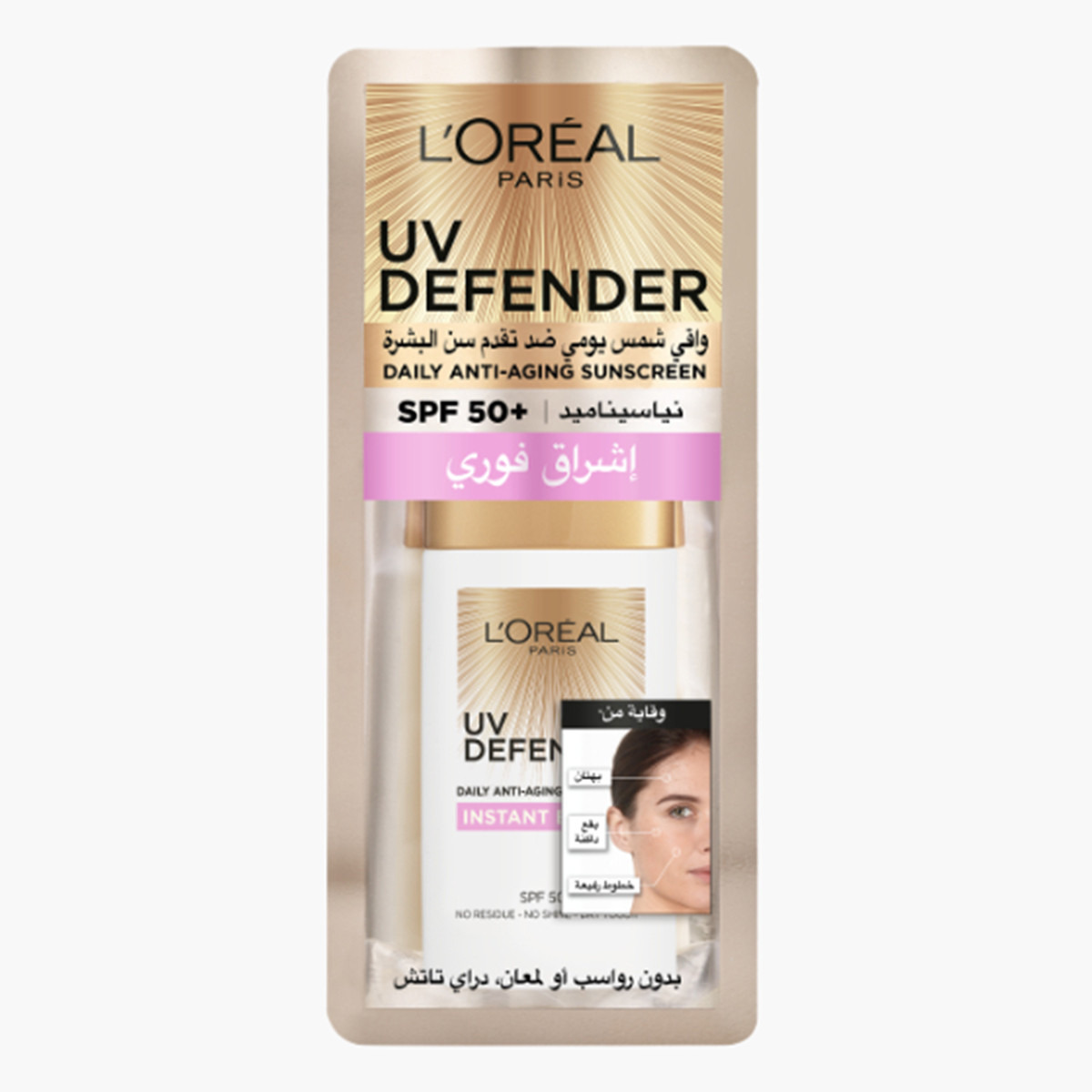 Loreal UV Defender Instant Bright Daily Anti-Ageing Sunscreen SPF 50+ with Niacinamide - 50 ml-beautyandpersonalcare-skin-suncare-bodysunscreen-image-2