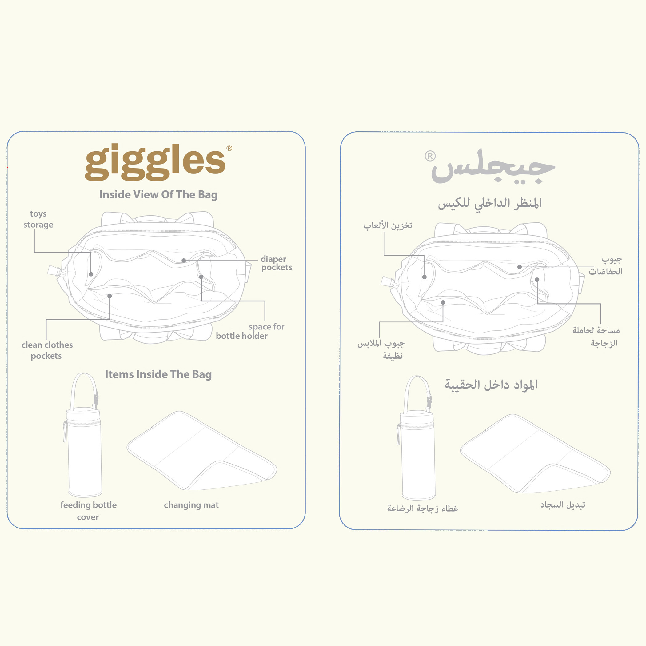 شنطة حفّاضات سادة من جيجلز-baby-gear-diaperbags-image-7